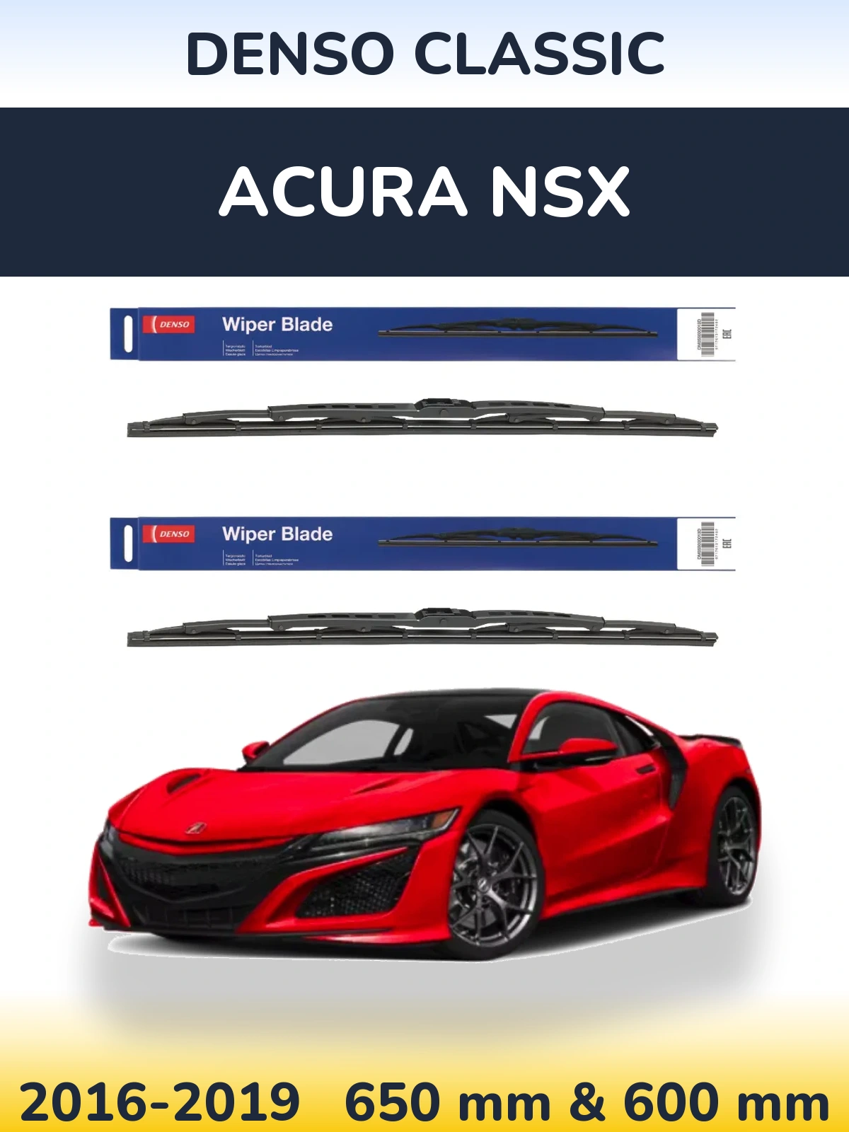 Комплект передних дворников Denso Classic 650 & 600 мм для Acura NSX 2016-2019