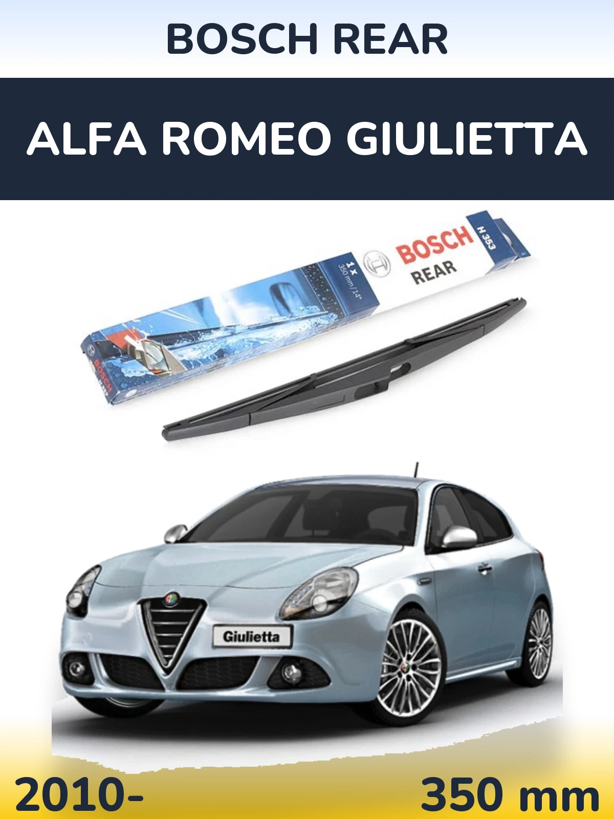 Задний дворник BOSCH Rear 350 мм для Alfa Romeo Giulietta 2010-2026