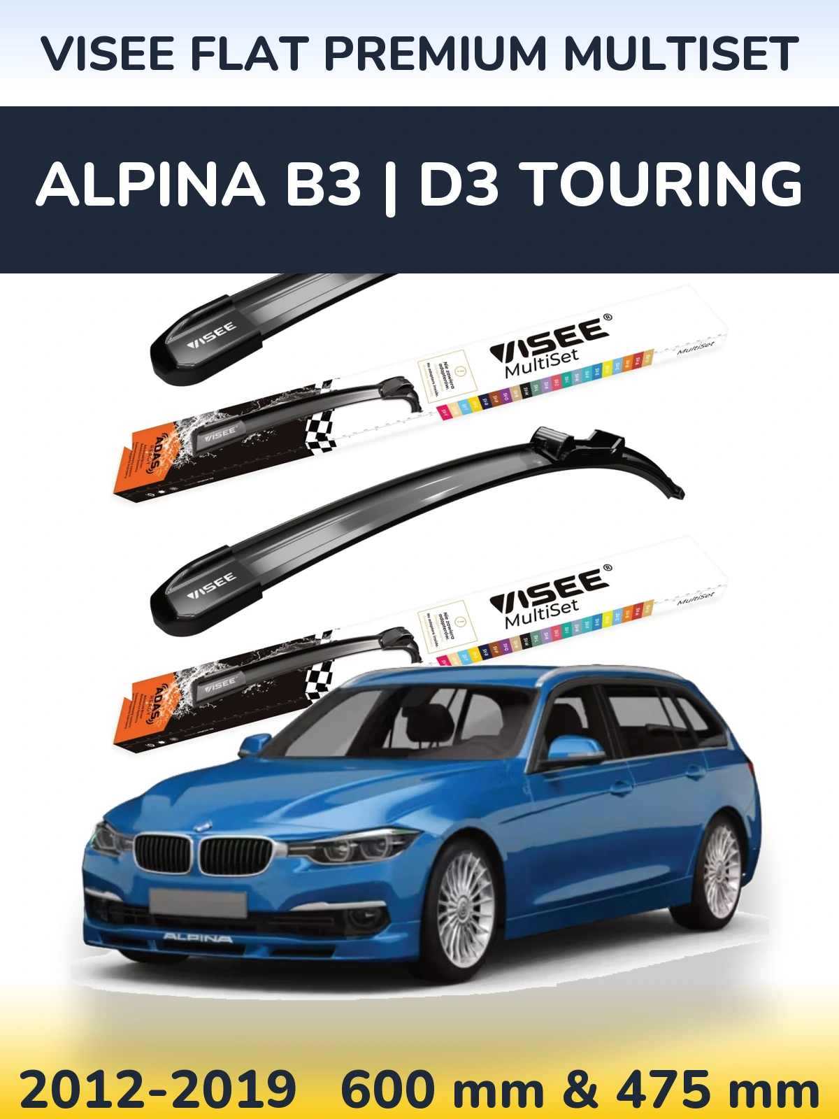 Комплект передніх щіток VISEE FLAT PREMIUM MultiSet 600 & 475 мм для Alpina B3 | D3 Touring 2012-2019