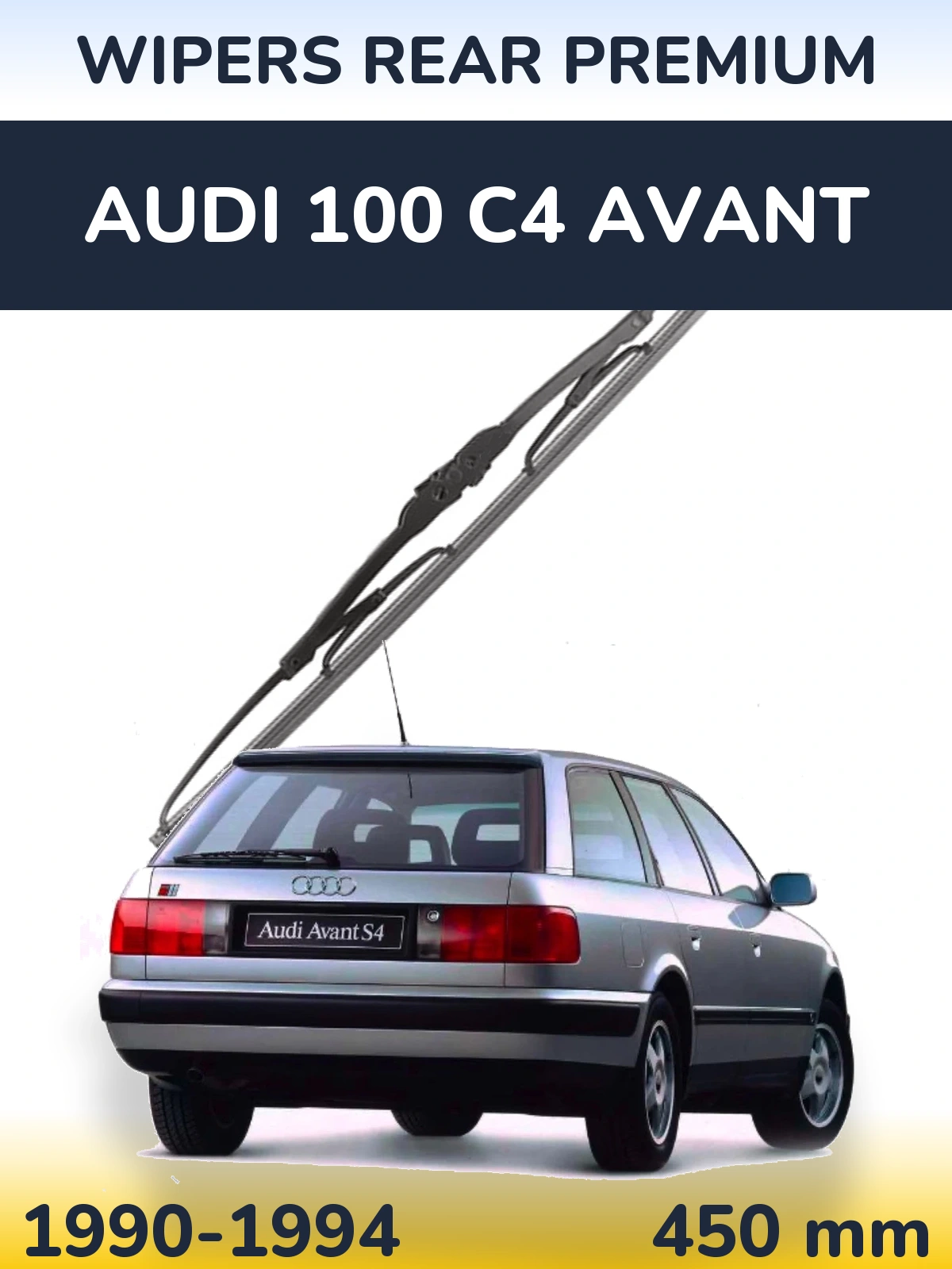Задня щітка WIPERS REAR PREMIUM 450 мм для Audi 100 C4 Avant 1990-1994