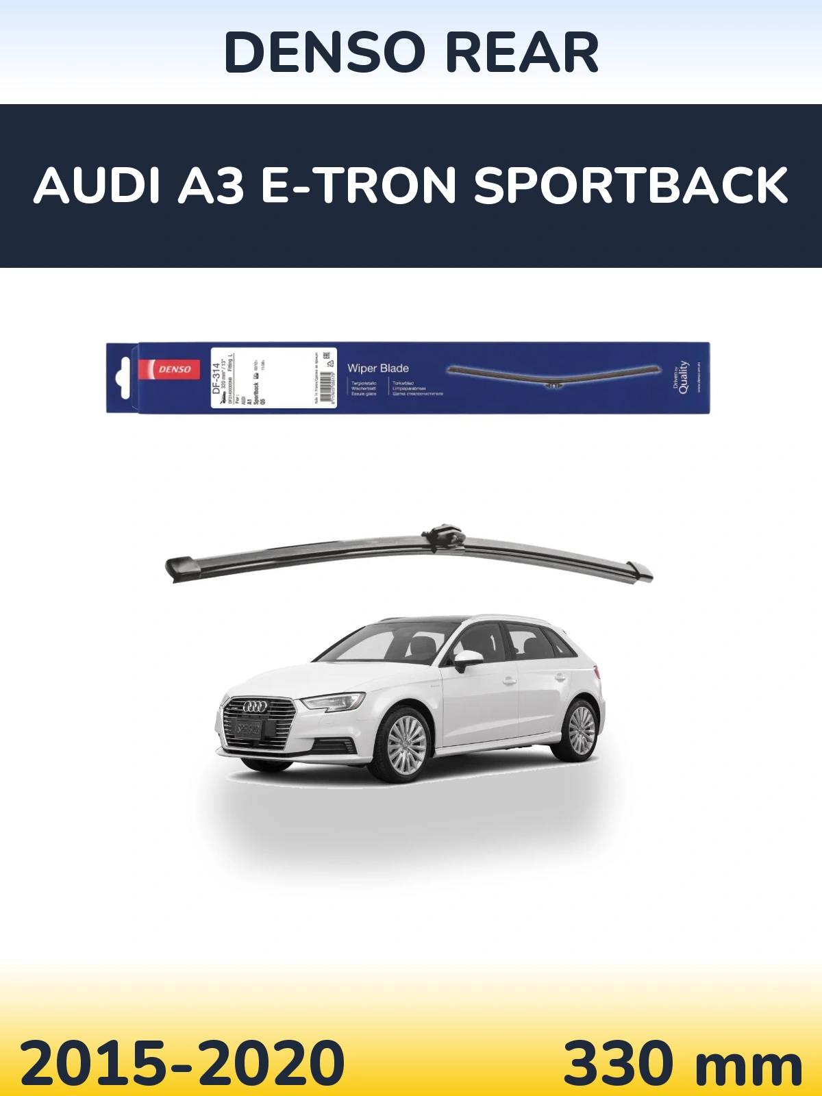 Rear wiper blade Denso Rear 320 mm for Audi A3 e-tron Sportback 2015-2020