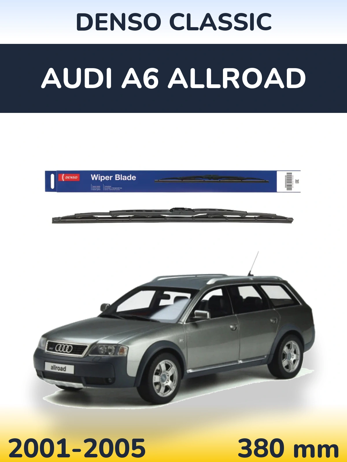 Задний дворник Denso Classic 380 мм для Audi A6 Allroad 2001-2005