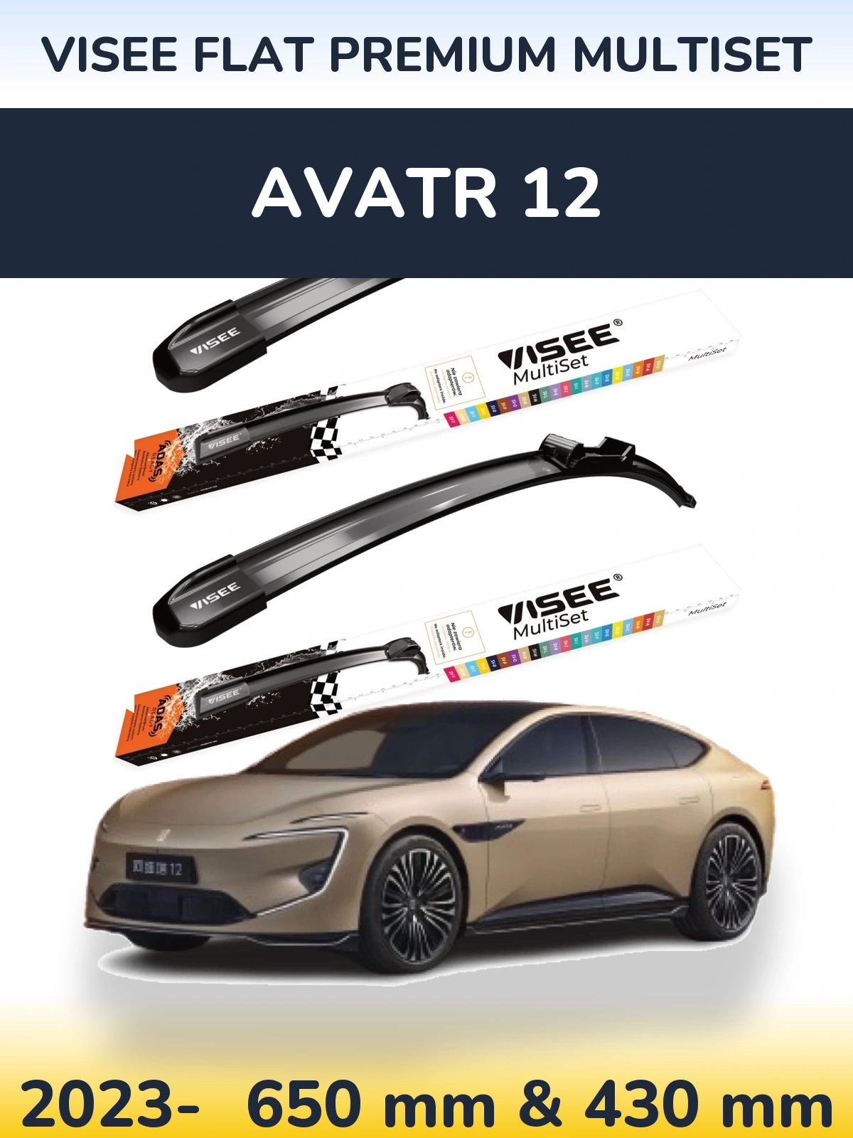 Комплект передніх щіток VISEE FLAT PREMIUM MultiSet 650 & 430 мм для Avatr 12 2023-2026