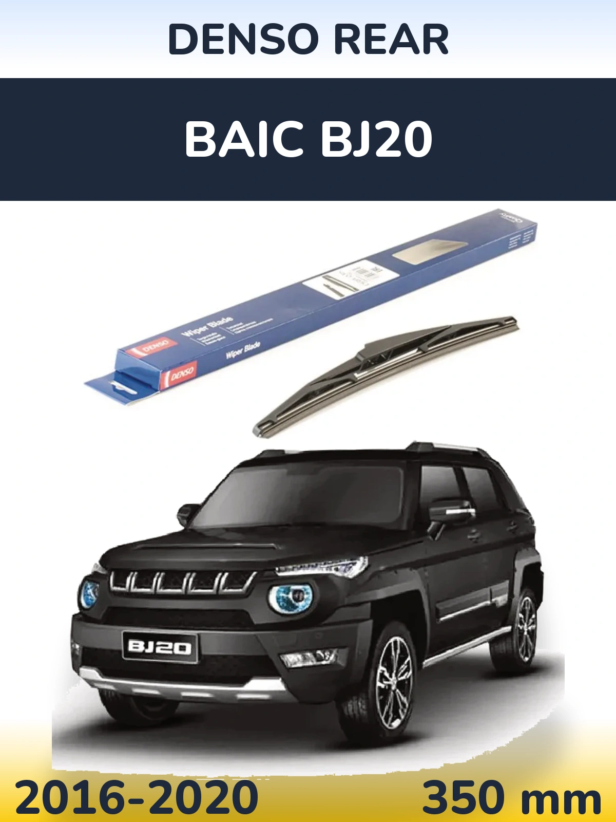 Torkarblad Denso Rear för BAIC BJ20