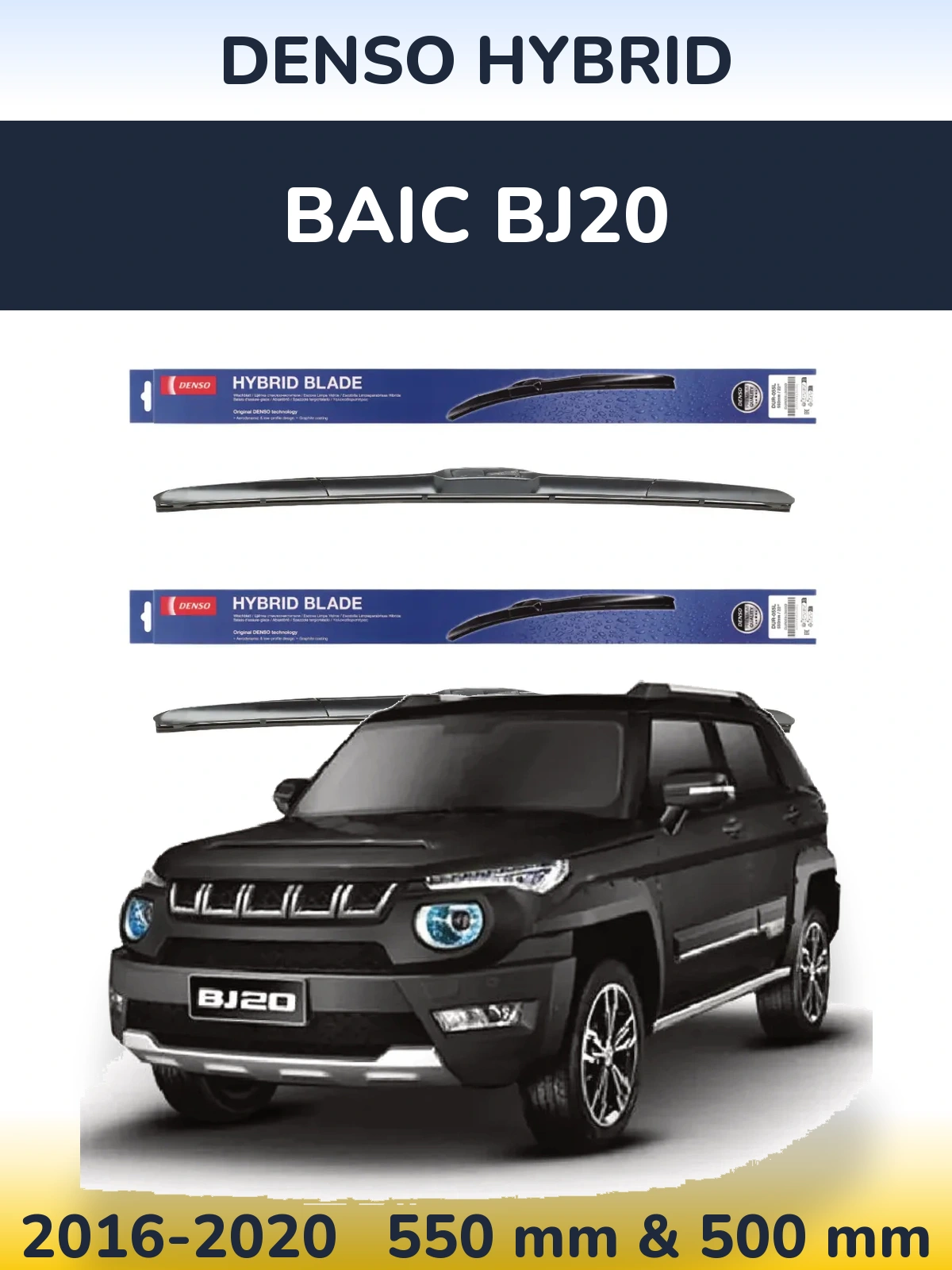 Front wiper blade set Denso Hybrid 550 & 500 mm for BAIC BJ20 2016-2020