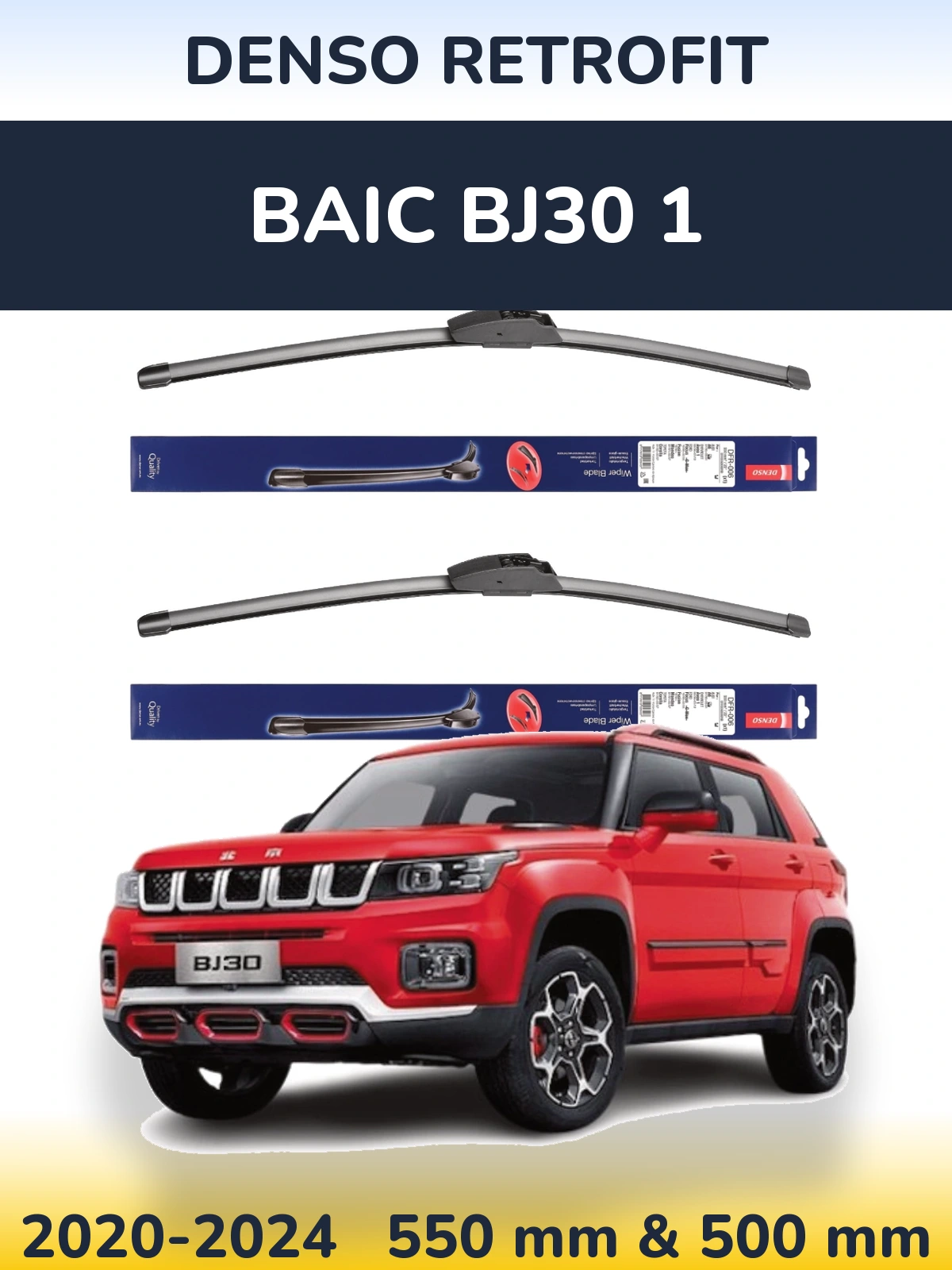 Комплект передних дворников Denso Retrofit 550 & 500 мм для BAIC BJ30 1 2020-2024