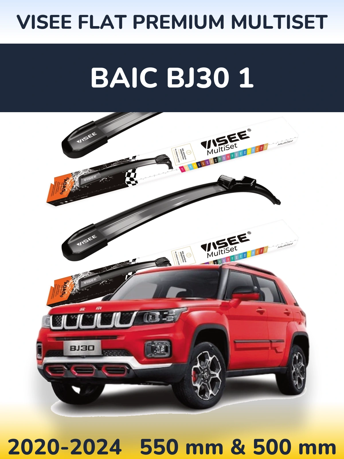 Torkarblad VISEE FLAT PREMIUM MultiSet för BAIC BJ30 1
