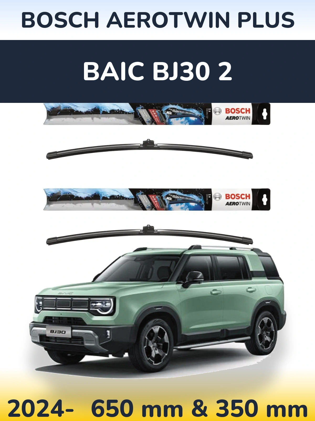 Комплект передних дворников BOSCH AeroTwin Plus 650 & 350 мм для BAIC BJ30 2 2024-2026