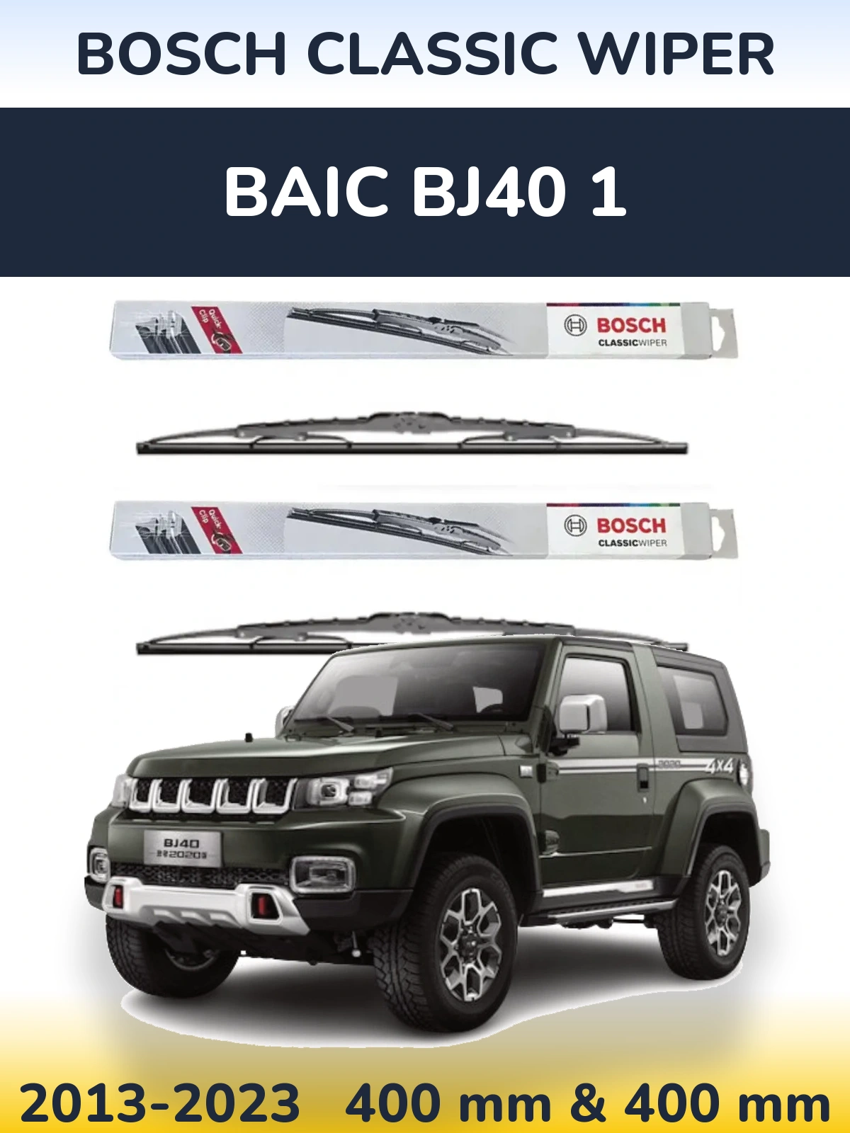 Комплект передних дворников BOSCH Classic Wiper 400 & 400 мм для BAIC BJ40 1 2013-2023