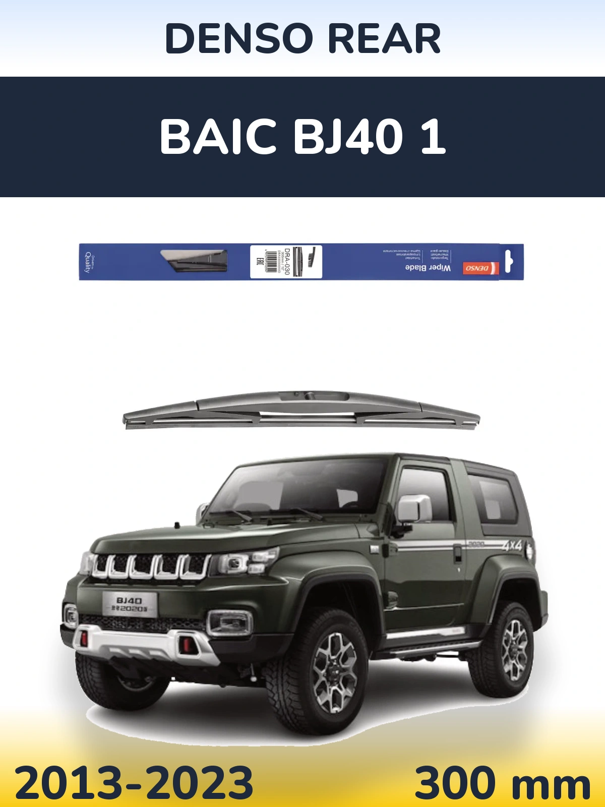 Torkarblad Denso Rear för BAIC BJ40 1