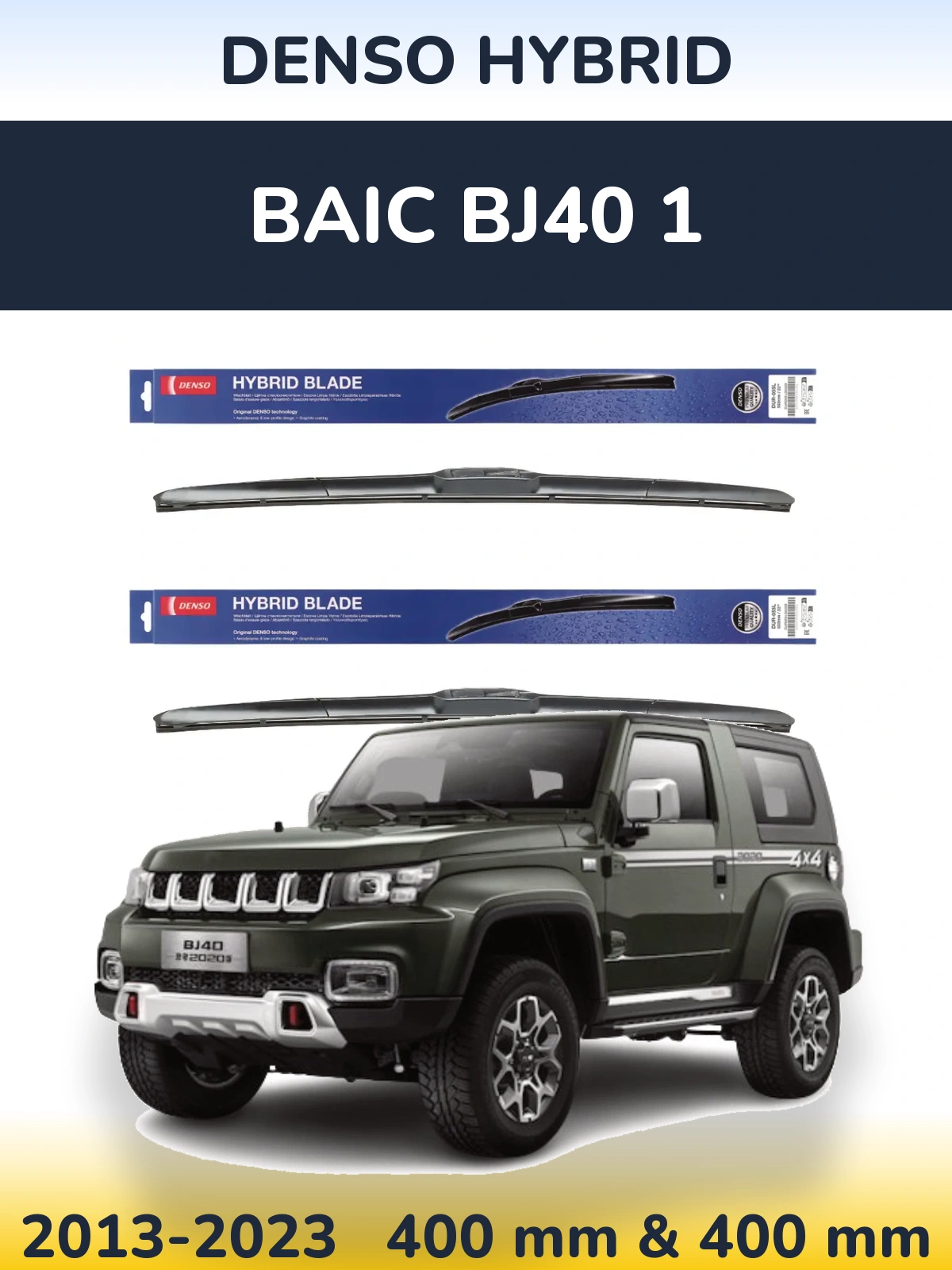 Front wiper blade set Denso Hybrid 400 & 400 mm for BAIC BJ40 1 2013-2023