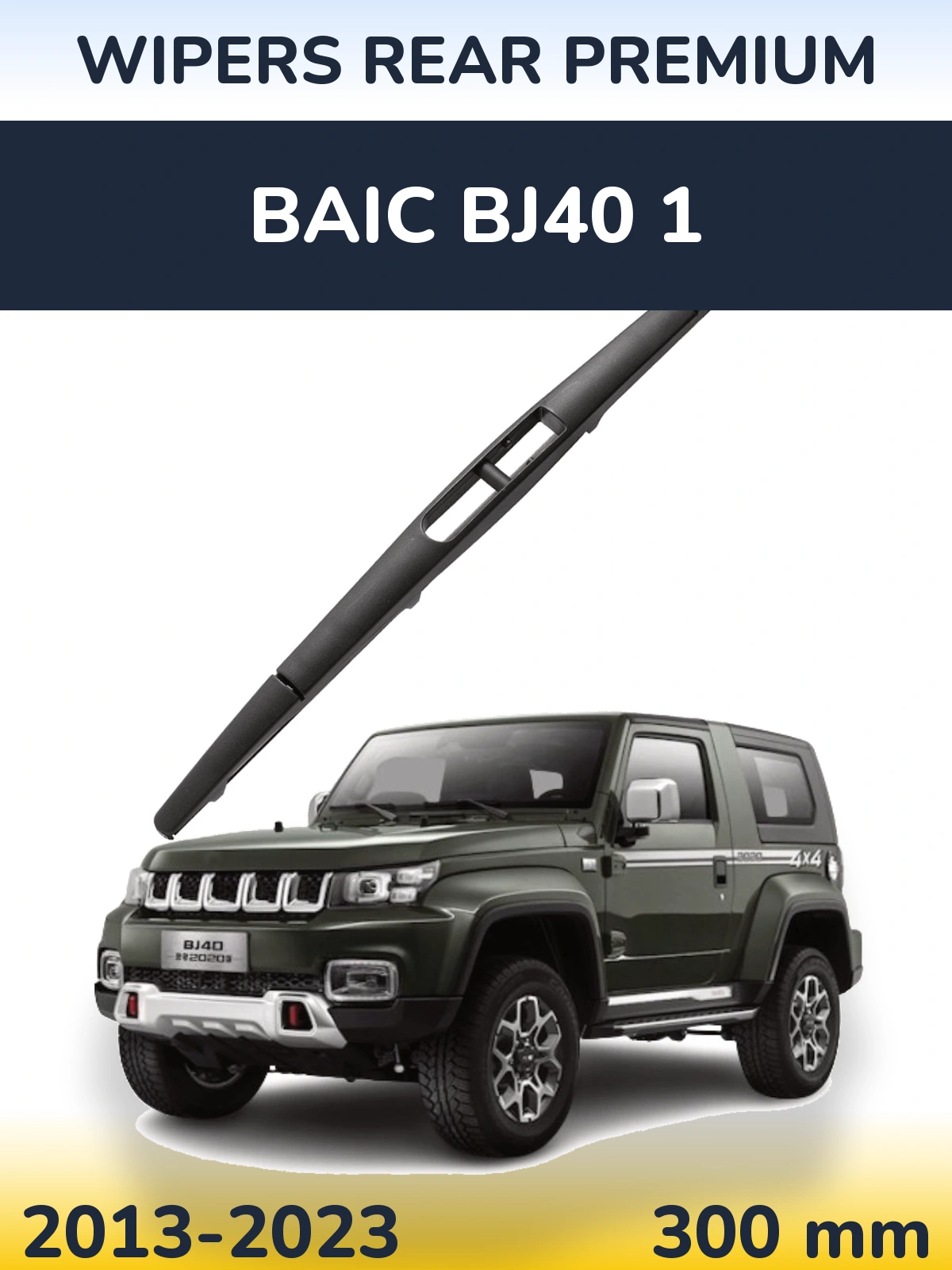 Torkarblad WIPERS REAR PREMIUM för BAIC BJ40 1