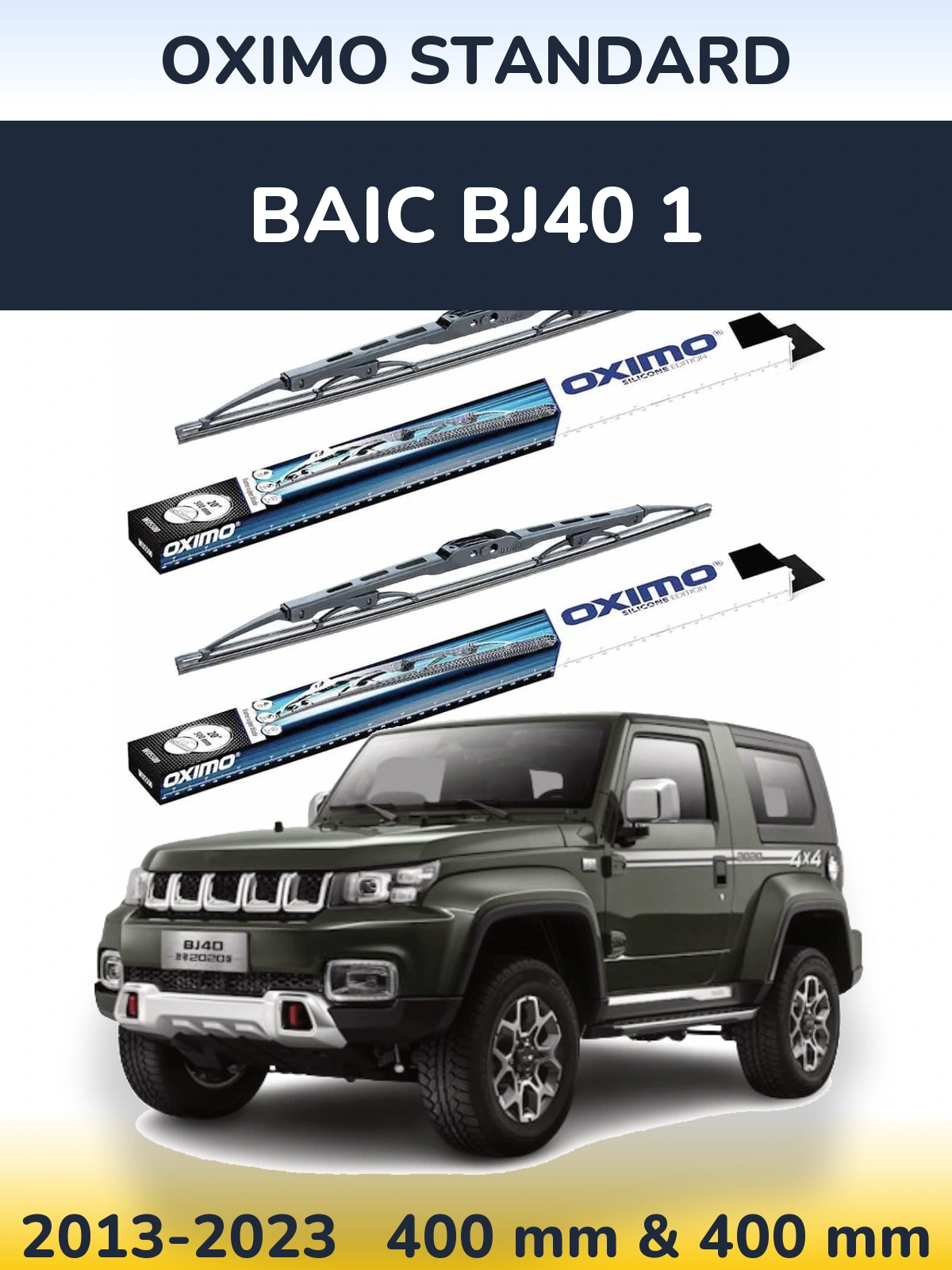 Комплект передних дворников Oximo Standard 400 & 400 мм для BAIC BJ40 1 2013-2023