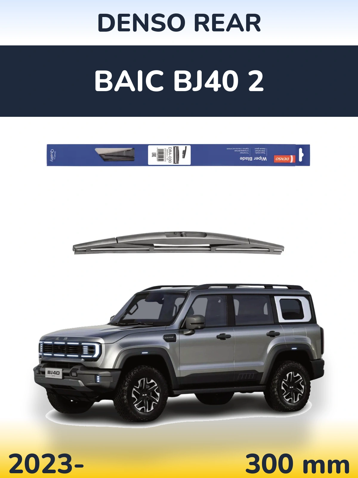 Torkarblad Denso Rear för BAIC BJ40 2