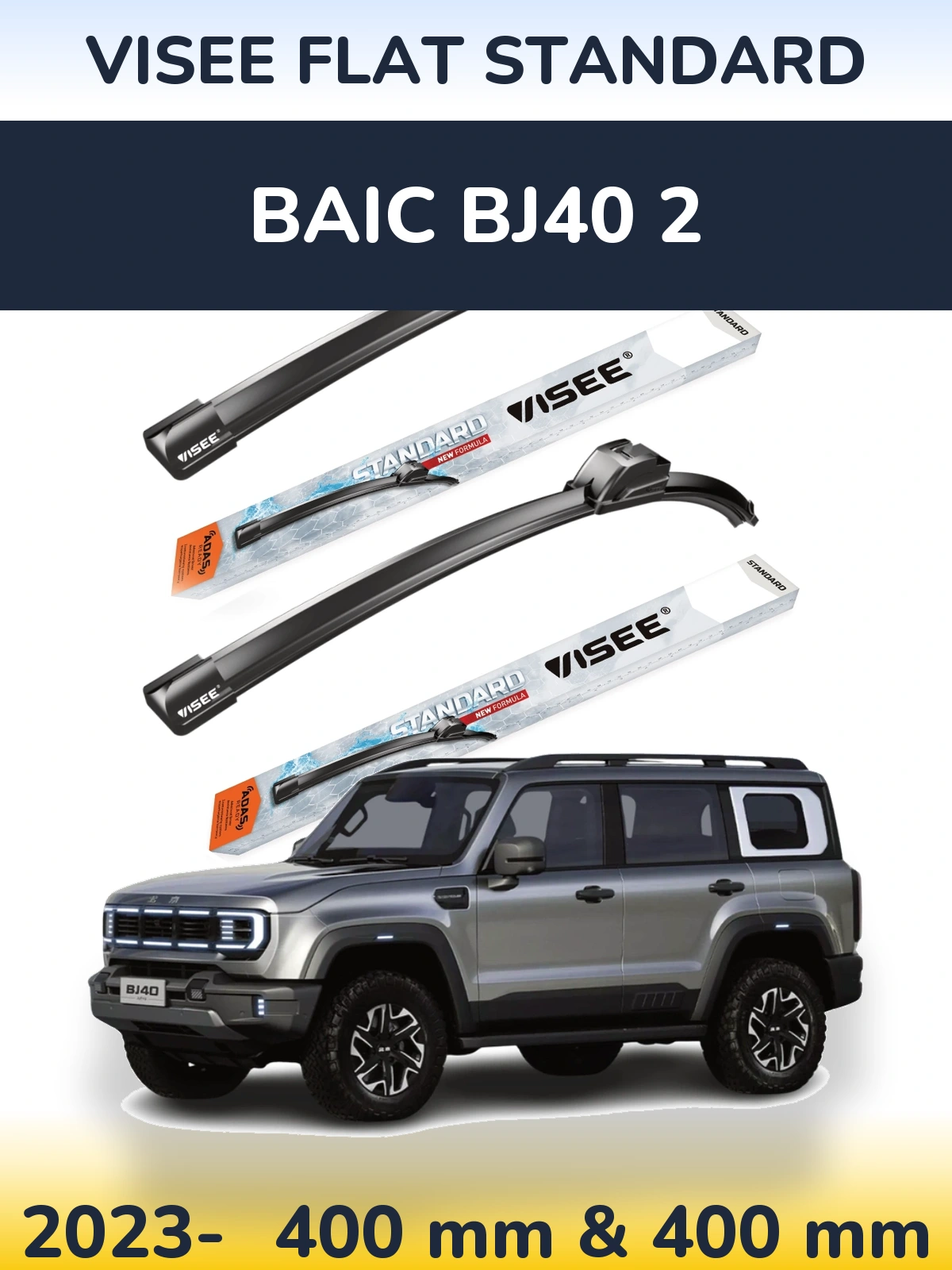 Torkarblad VISEE FLAT STANDARD för BAIC BJ40 2