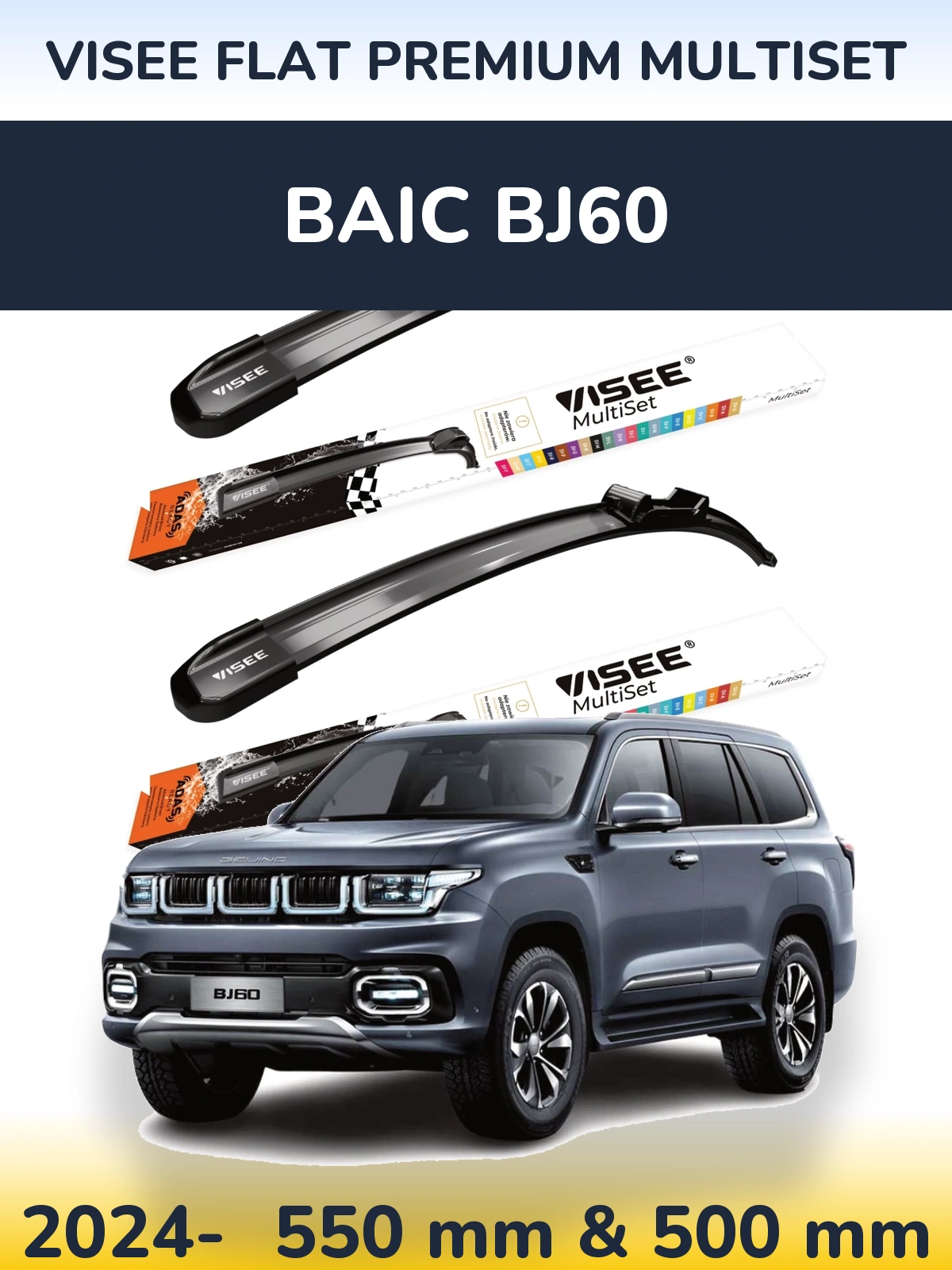 Torkarblad VISEE FLAT PREMIUM MultiSet för BAIC BJ60