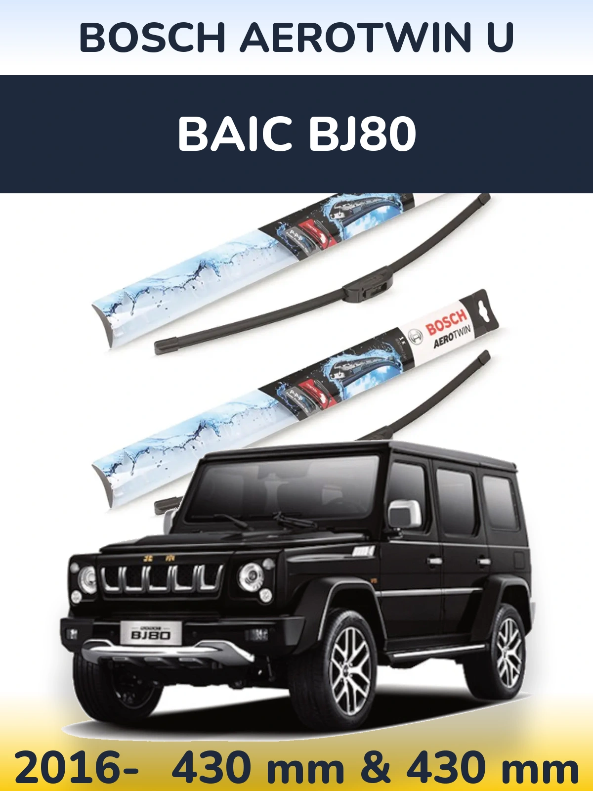 Front wiper blade set BOSCH AeroTwin U 430 & 430 mm for BAIC BJ80 2016-2026