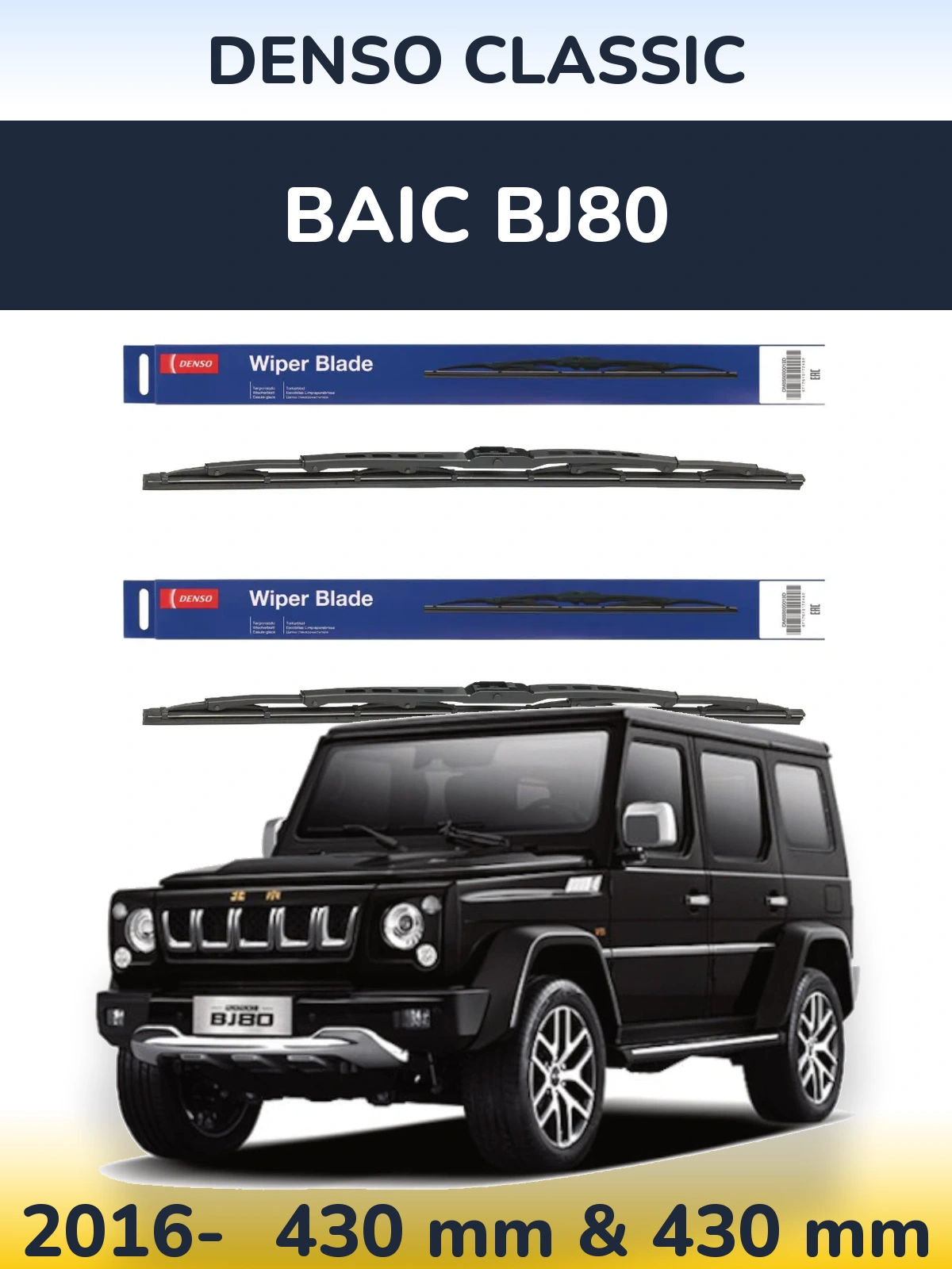 Torkarblad Denso Classic för BAIC BJ80
