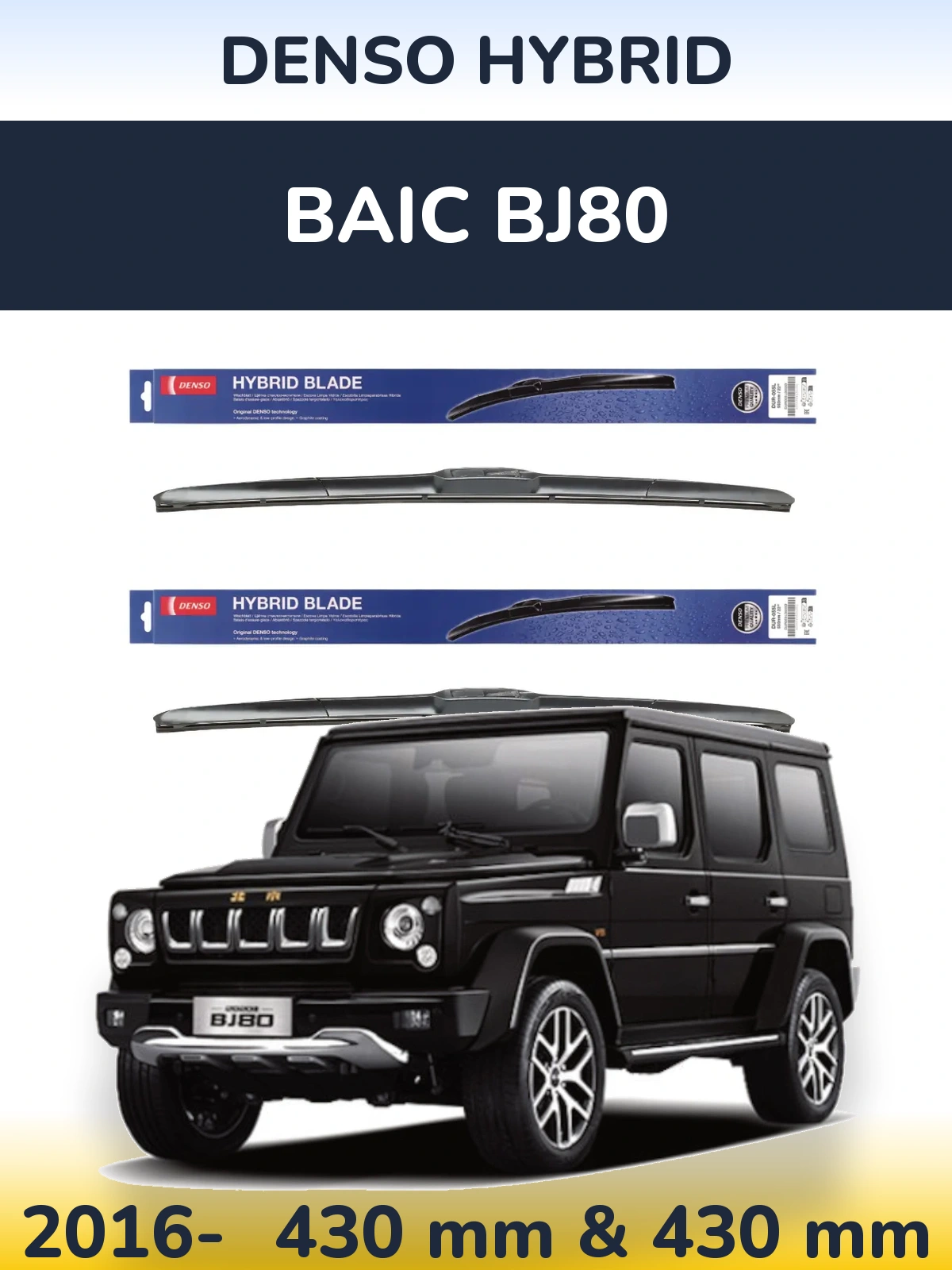 Torkarblad Denso Hybrid för BAIC BJ80