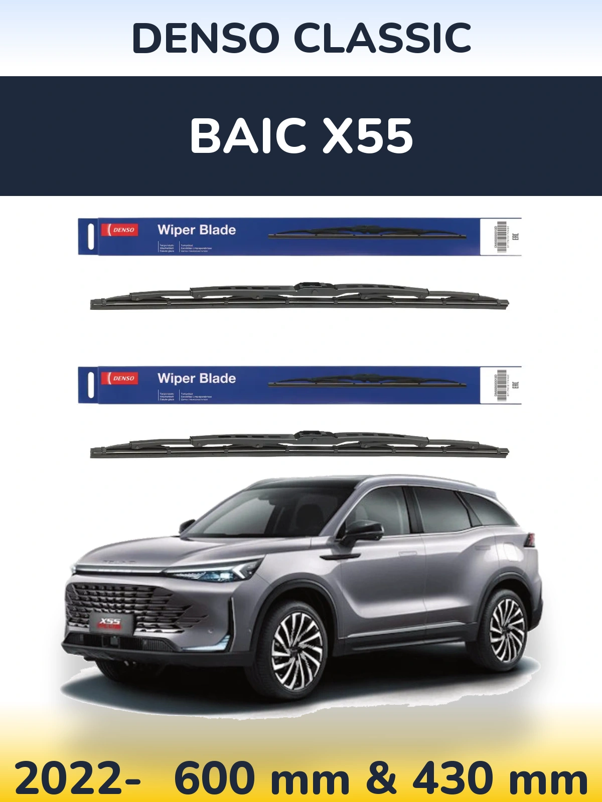 Torkarblad Denso Classic för BAIC X55