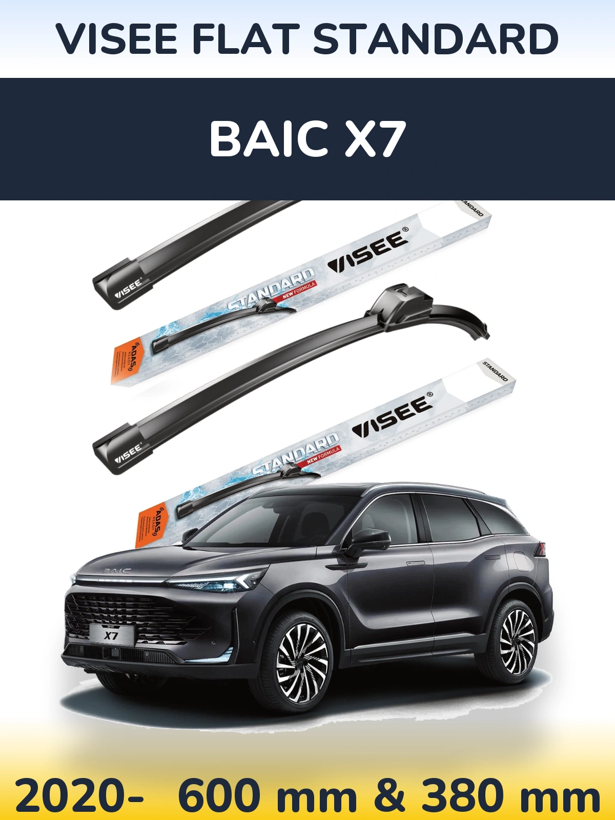 Комплект передних дворников VISEE FLAT STANDARD 600 & 380 мм для BAIC X7 2020-2026