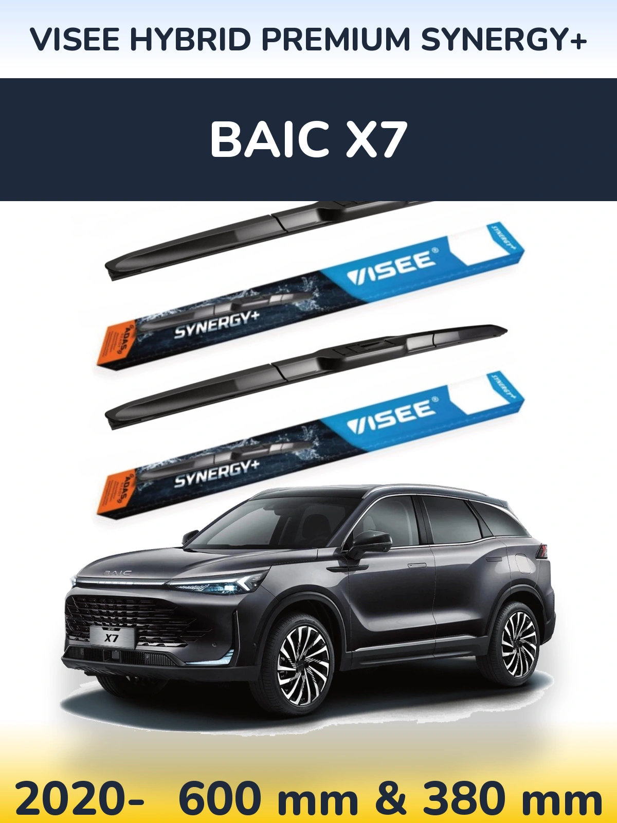 Комплект передних дворников VISEE HYBRID PREMIUM SYNERGY+ 600 & 380 мм для BAIC X7 2020-2026