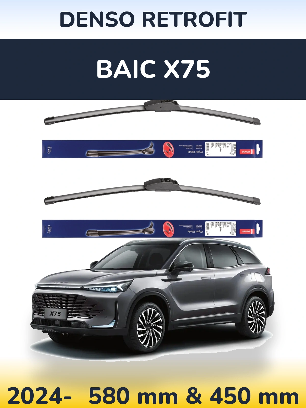 Комплект передніх щіток Denso Retrofit 580 & 450 мм для BAIC X75 2024-2026