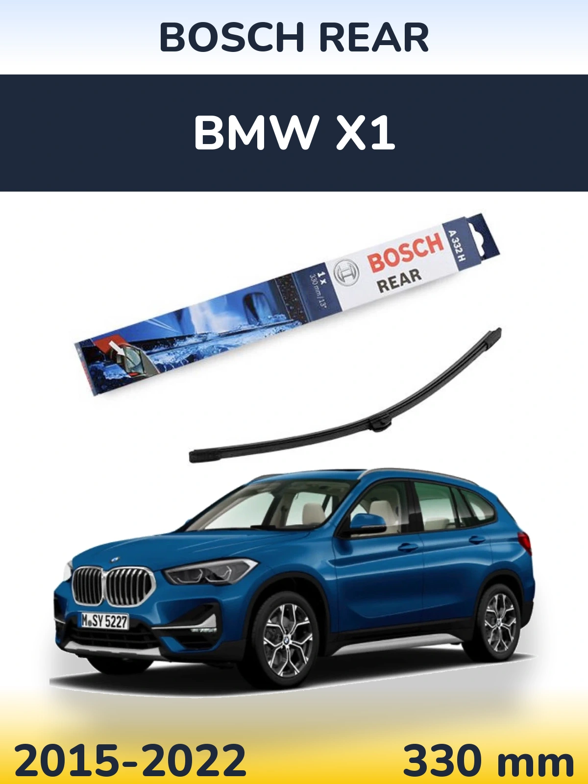 Задний дворник BOSCH Rear 330 мм для BMW X1 2015-2022
