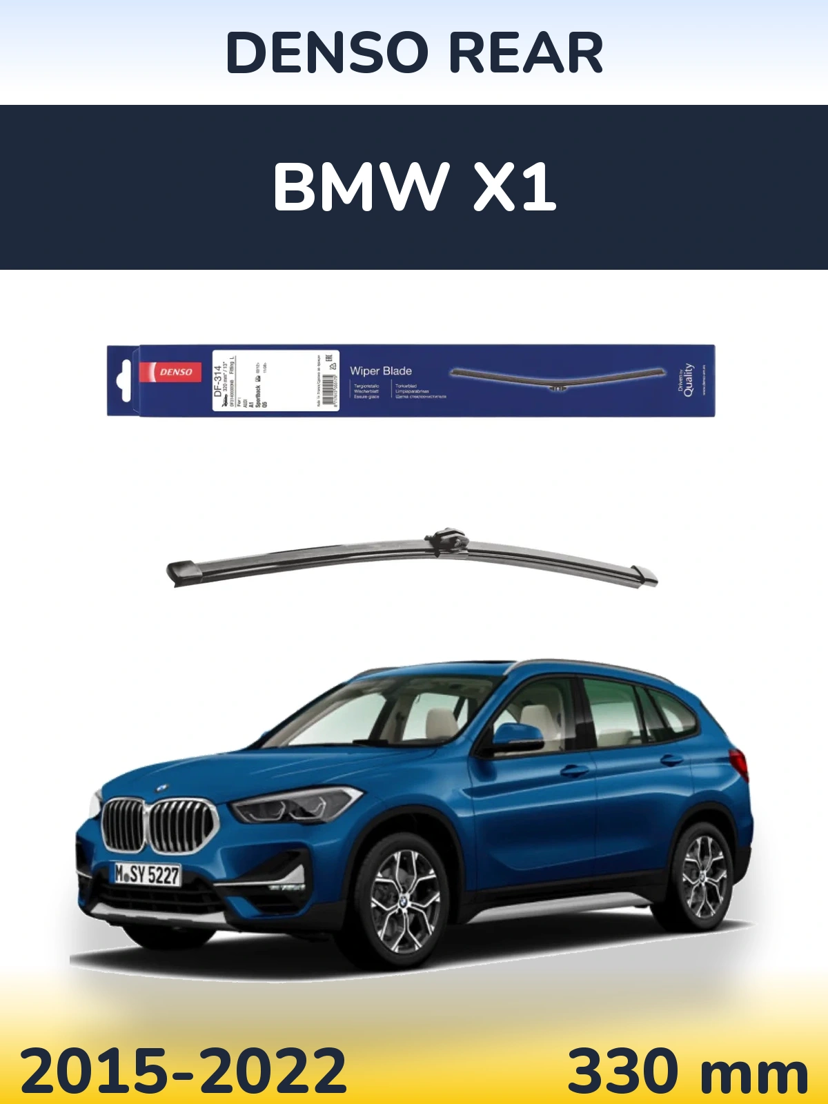 Rear wiper blade Denso Rear 320 mm for BMW X1 2015-2022