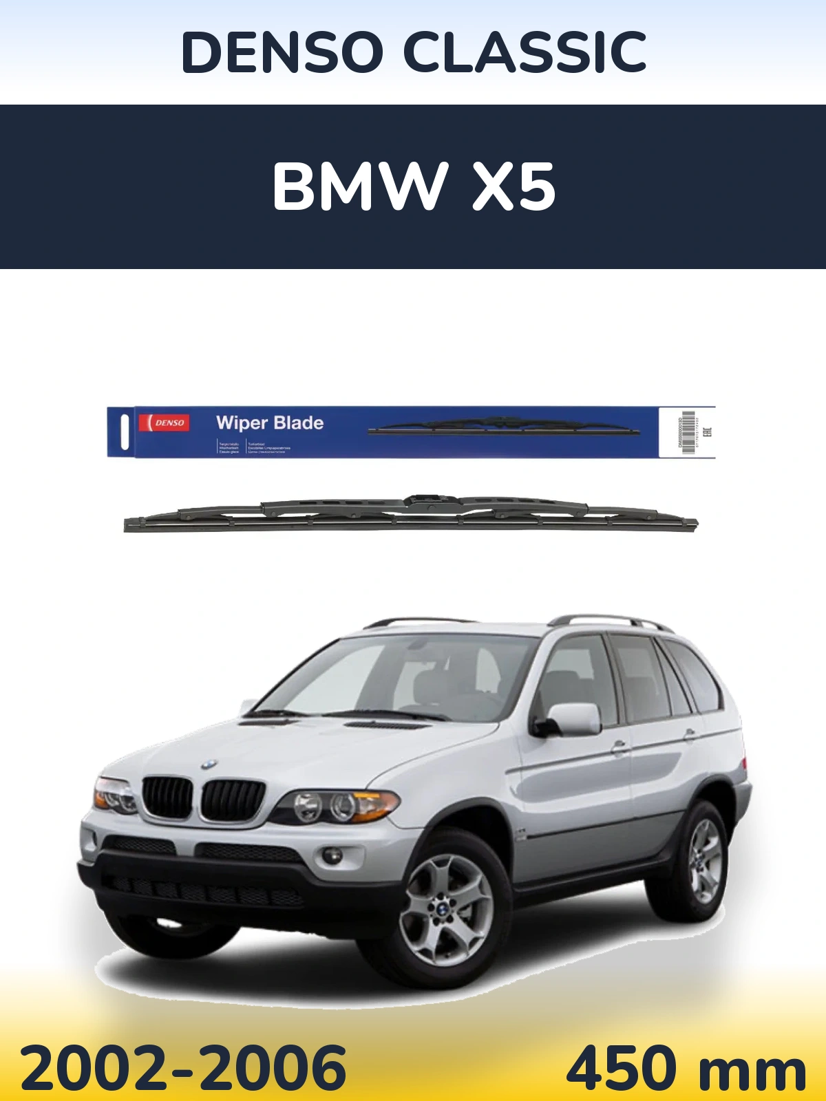 Torkarblad Denso Classic för BMW X5