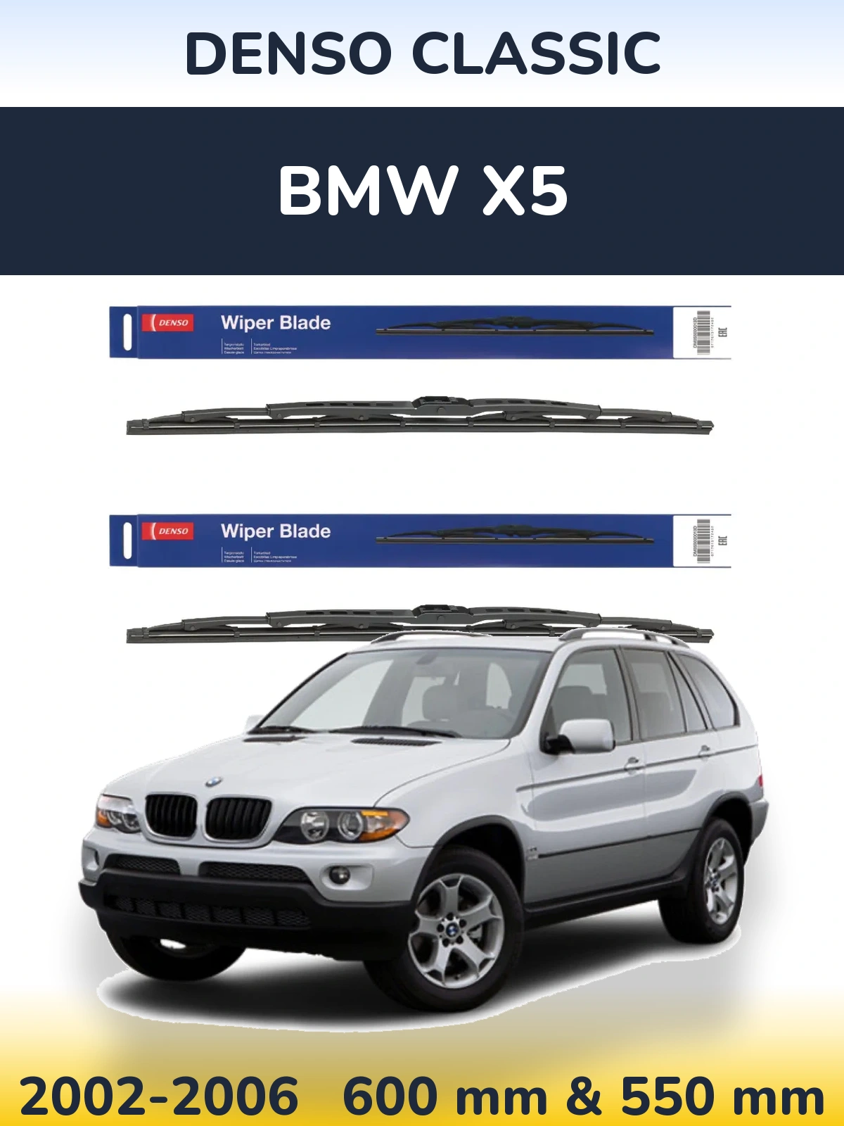 Torkarblad Denso Classic för BMW X5