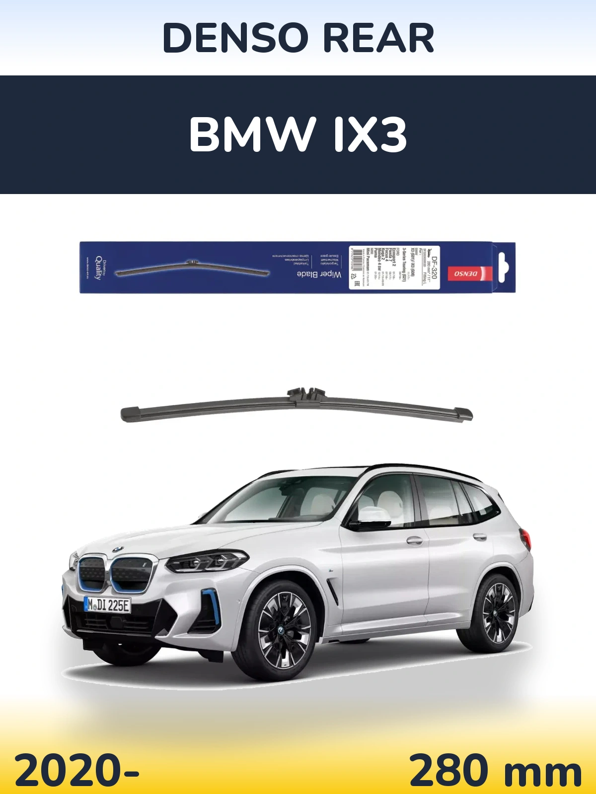 Задня щітка Denso Rear 280 мм для BMW iX3 2020-2026