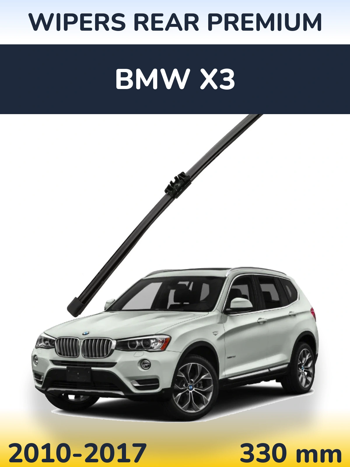 Задний дворник WIPERS REAR PREMIUM 330 мм для BMW X3 2010-2017