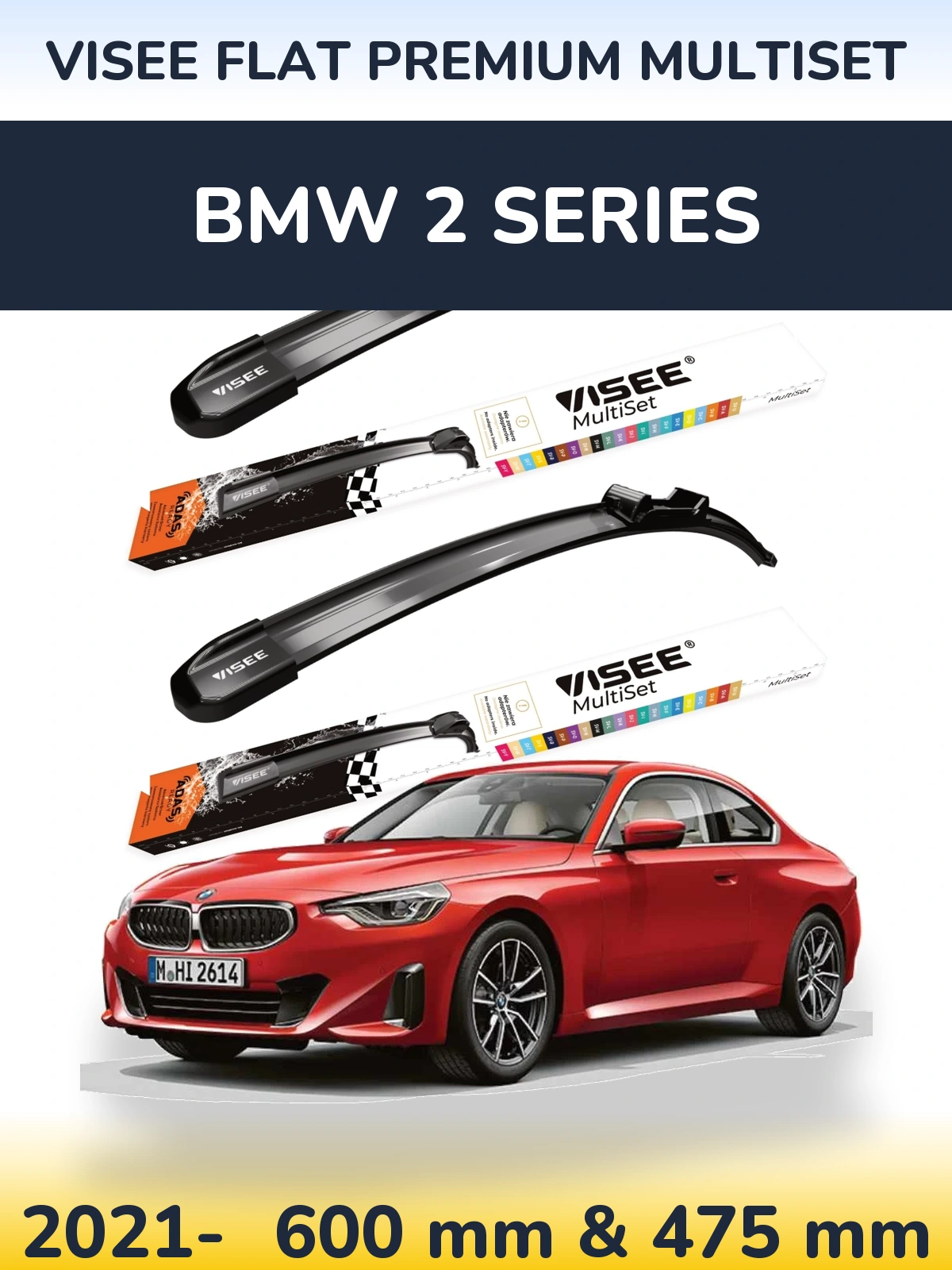 Комплект передніх щіток VISEE FLAT PREMIUM MultiSet 600 & 475 мм для BMW 2 Series 2021-2026