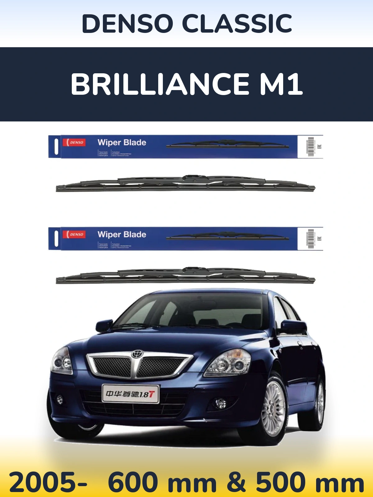 Torkarblad Denso Classic för Brilliance M1