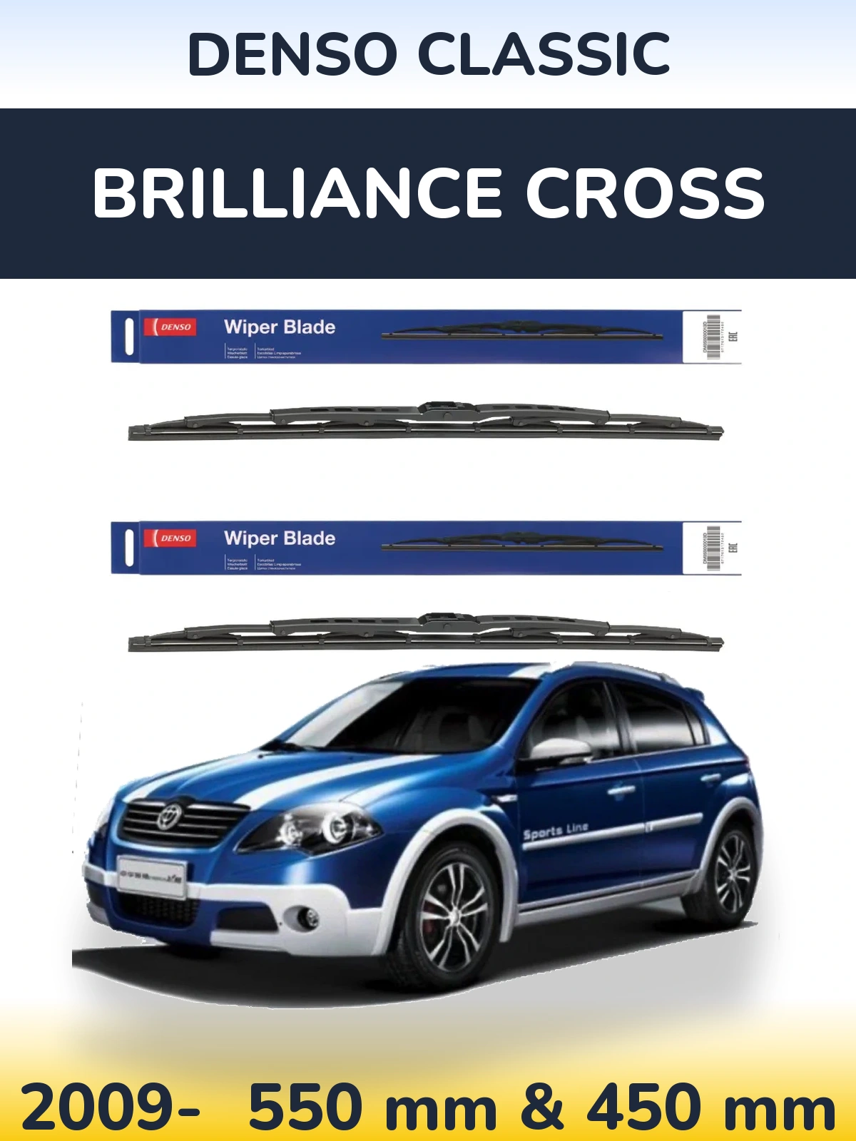 Front wiper blade set Denso Classic 550 & 450 mm for Brilliance Cross 2009-2026