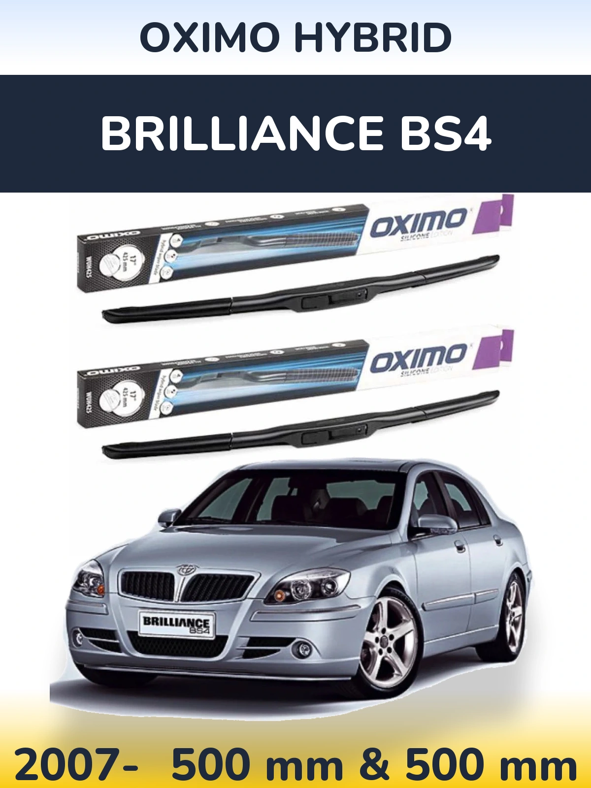 Комплект передних дворников Oximo Hybrid 500 & 500 мм для Brilliance BS4 2007-2026