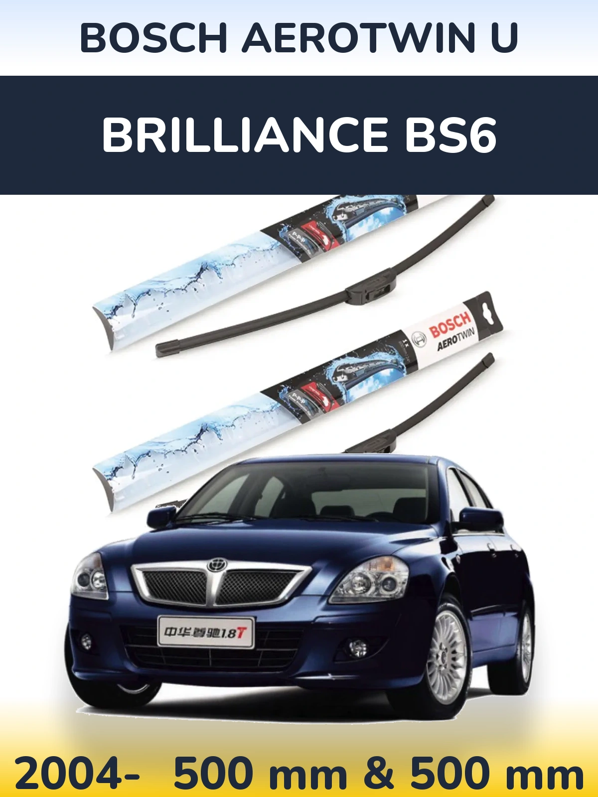 Front wiper blade set BOSCH AeroTwin U 500 & 500 mm for Brilliance BS6 2004-2026
