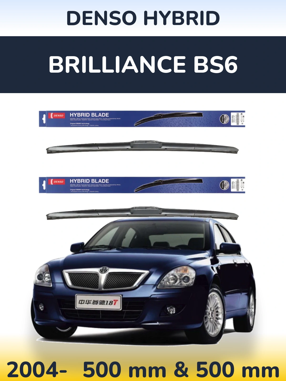 Torkarblad Denso Hybrid för Brilliance BS6