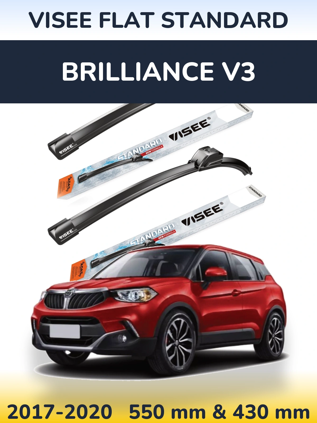Комплект передніх щіток VISEE FLAT STANDARD 550 & 430 мм для Brilliance V3 2017-2020