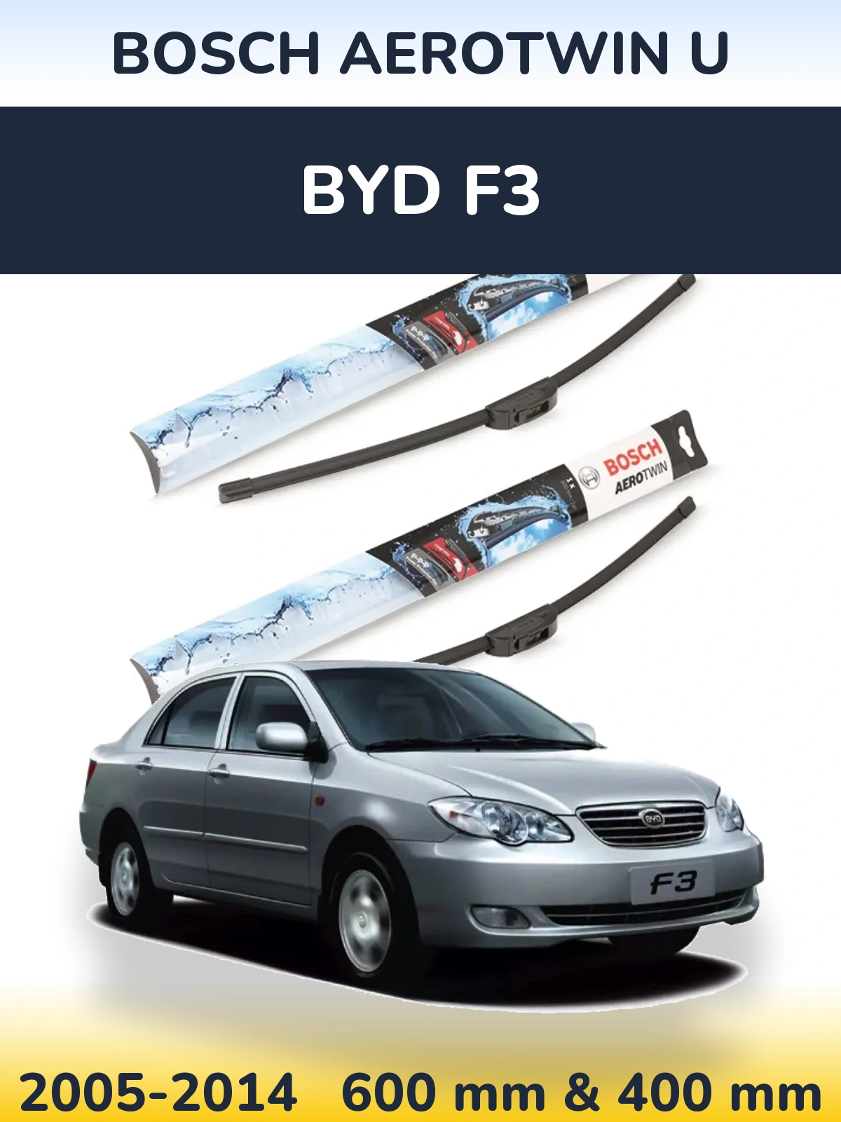 Комплект передних дворников BOSCH AeroTwin U 600 & 400 мм для BYD F3 2005-2014