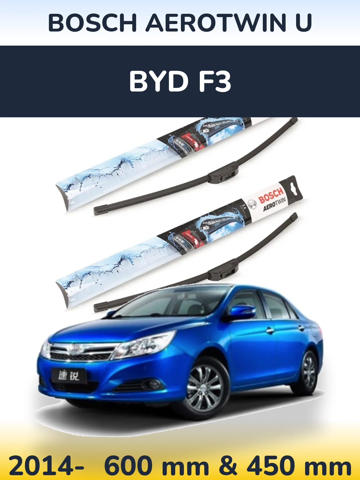 Torkarblad BOSCH AeroTwin U för BYD F3