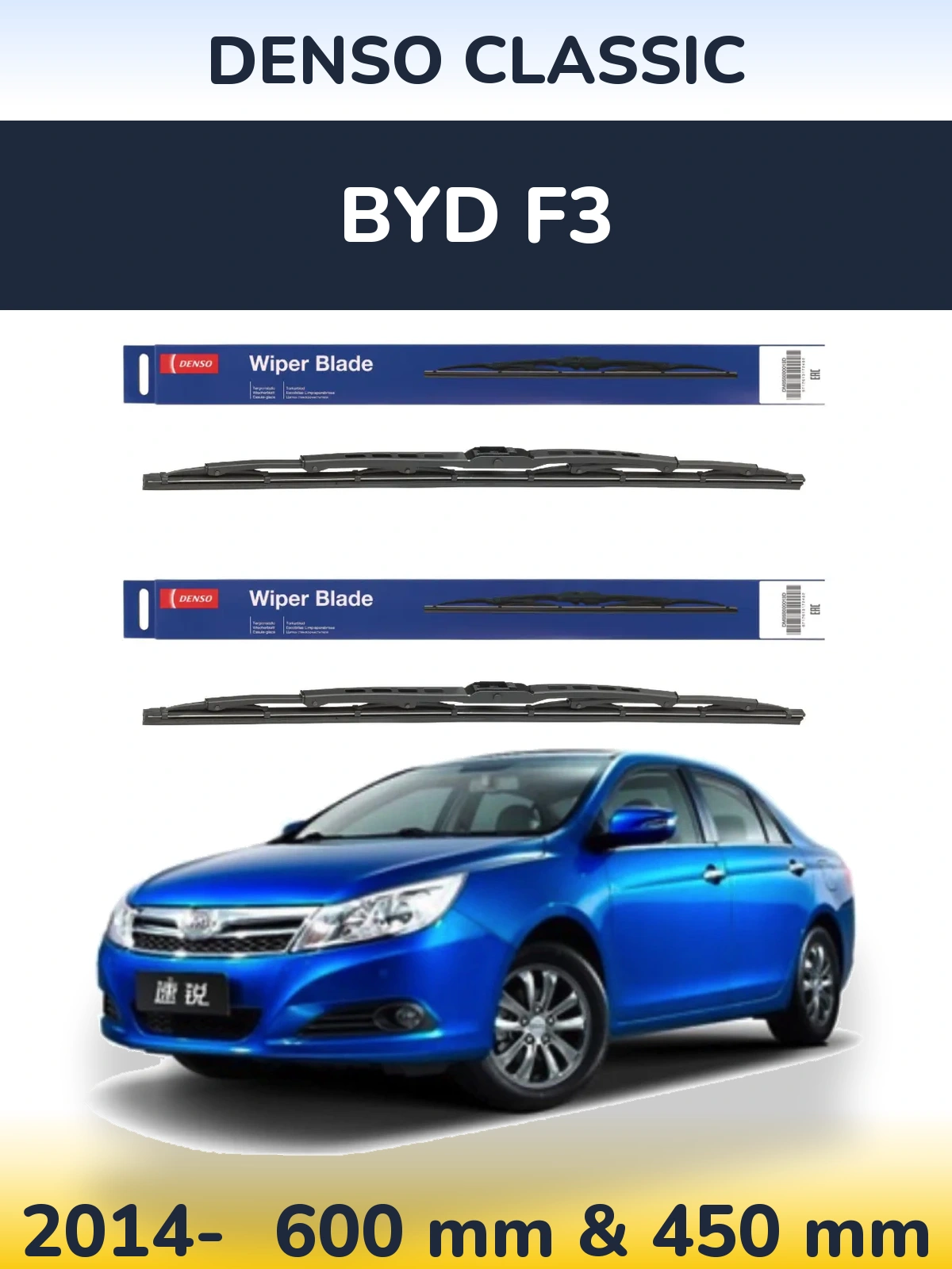 Torkarblad Denso Classic för BYD F3