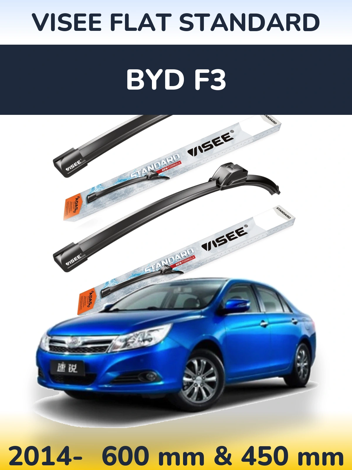 Комплект передніх щіток VISEE FLAT STANDARD 600 & 450 мм для BYD F3 2014-2026