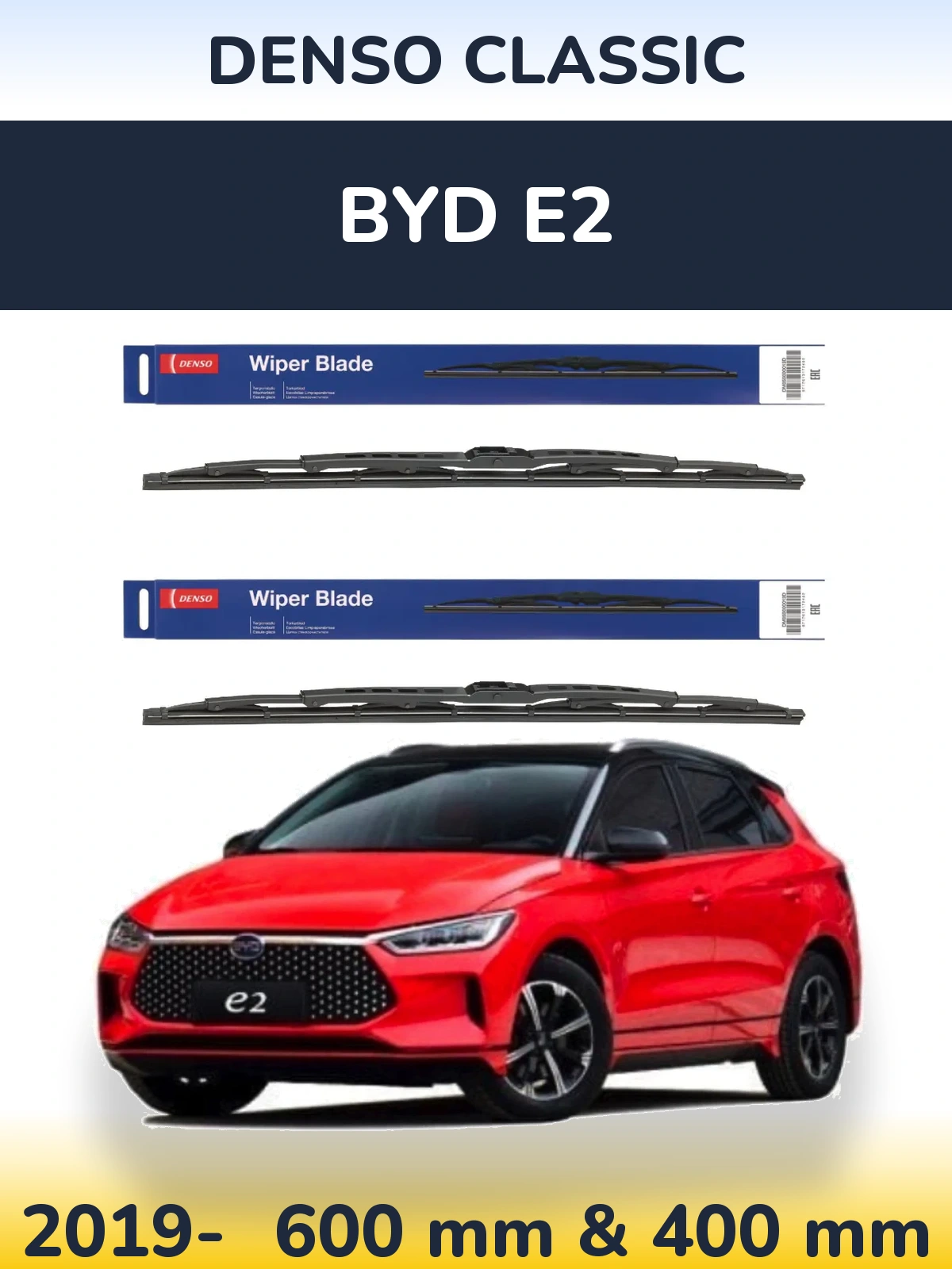Torkarblad Denso Classic för BYD E2