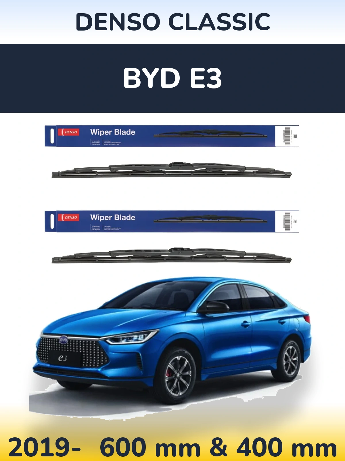 Torkarblad Denso Classic för BYD E3