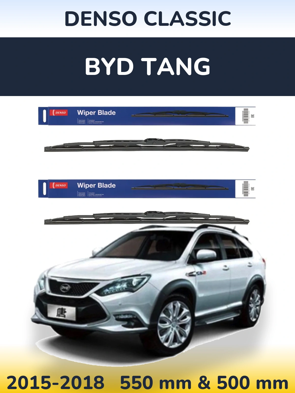 Torkarblad Denso Classic för BYD Tang