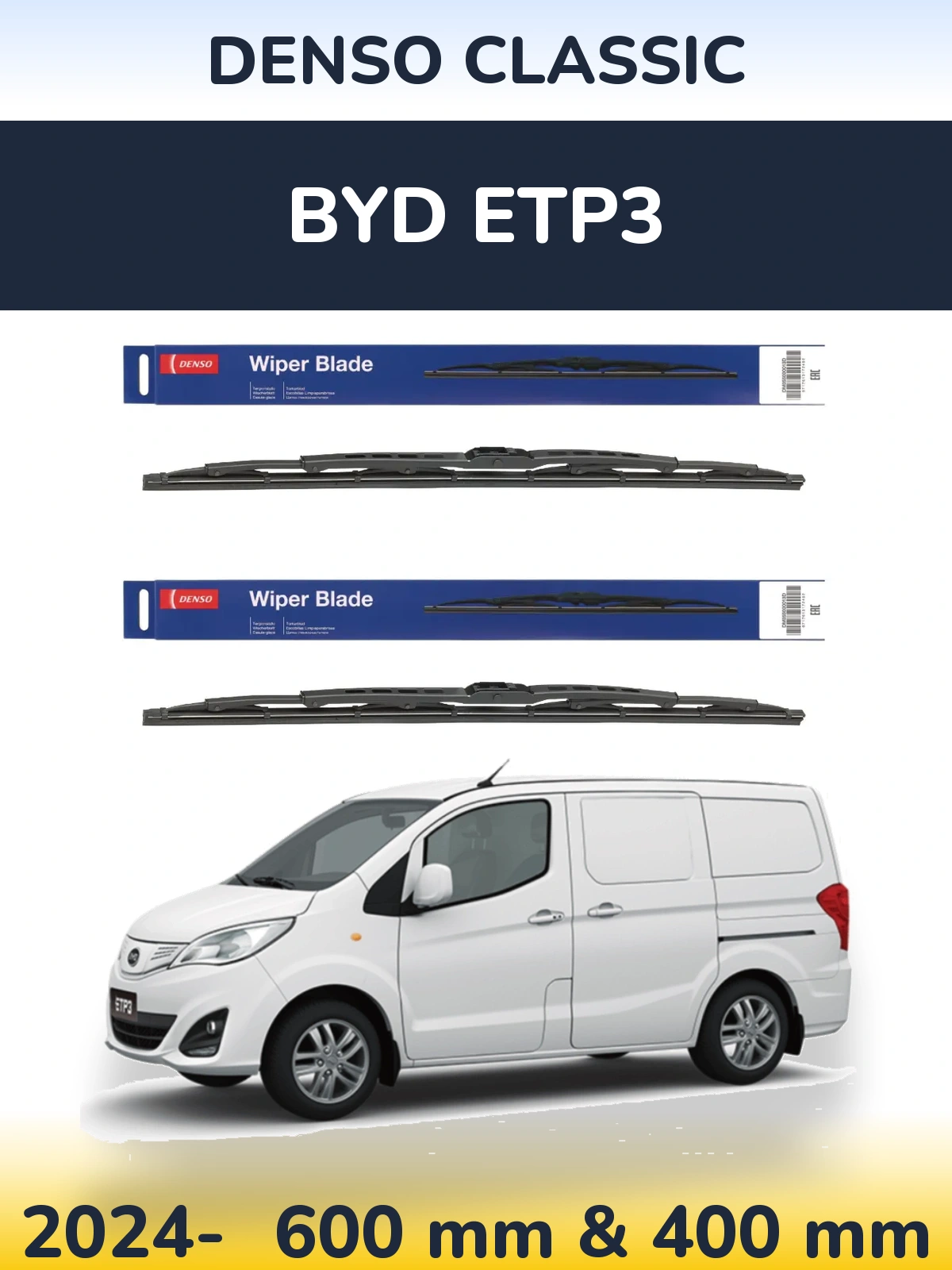 Torkarblad Denso Classic för BYD ETP3