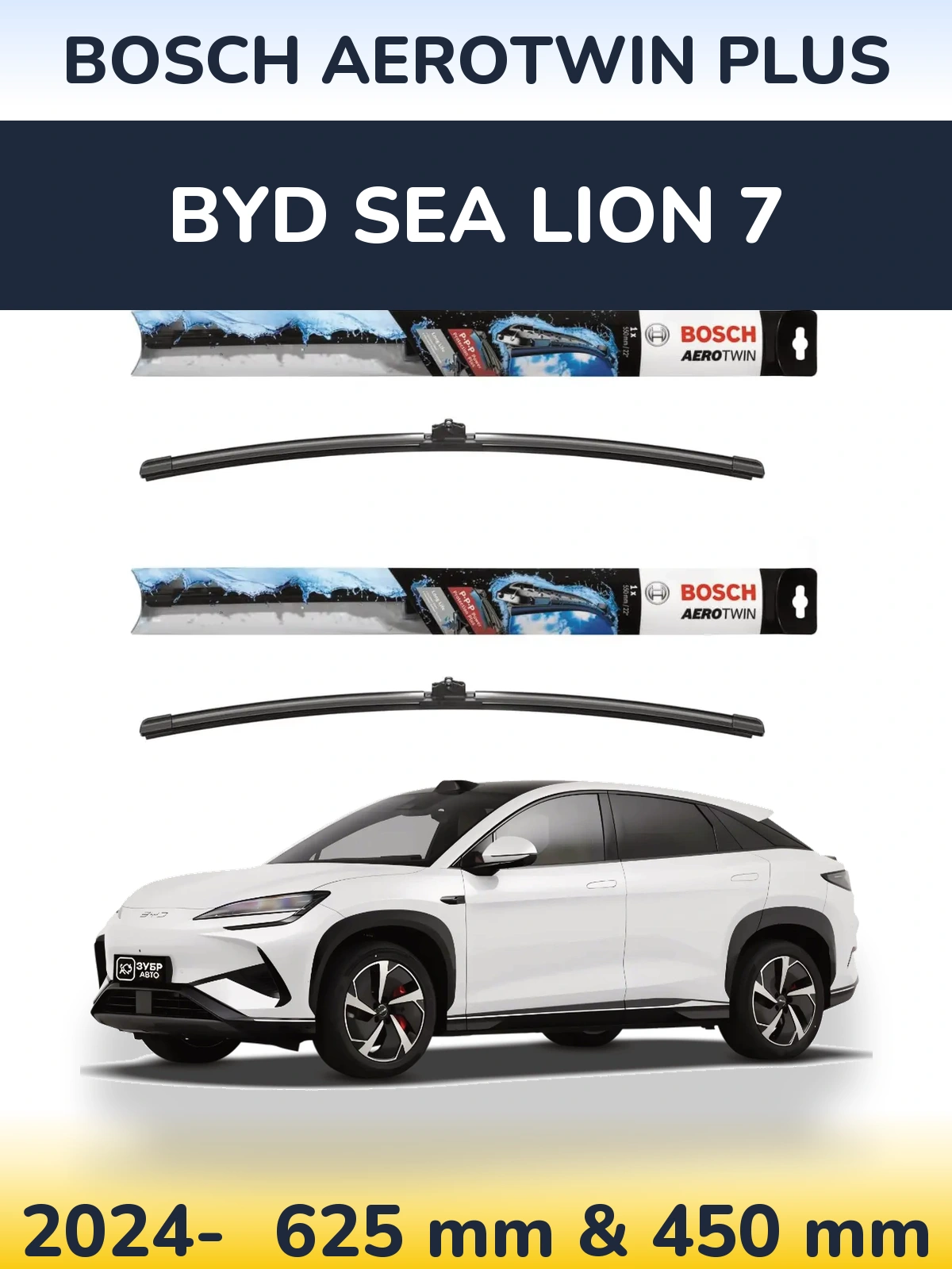 Torkarblad BOSCH AeroTwin Plus för BYD Sea Lion 7