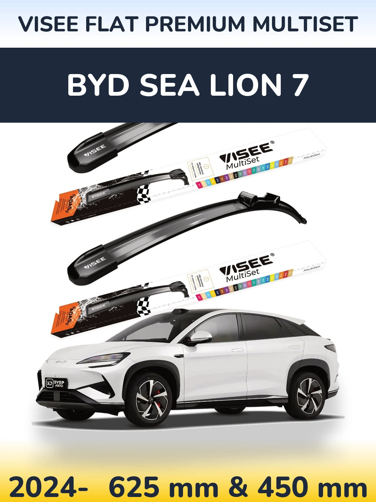 Front wiper blade set VISEE FLAT PREMIUM MultiSet 630 & 450 mm for BYD Sea Lion 7 2024-2026